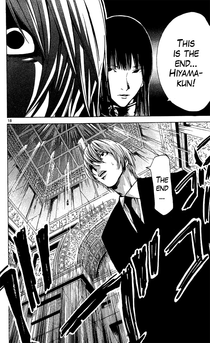 Lost+Brain Chapter 26 page 18 - Chapter 26: Distorted World