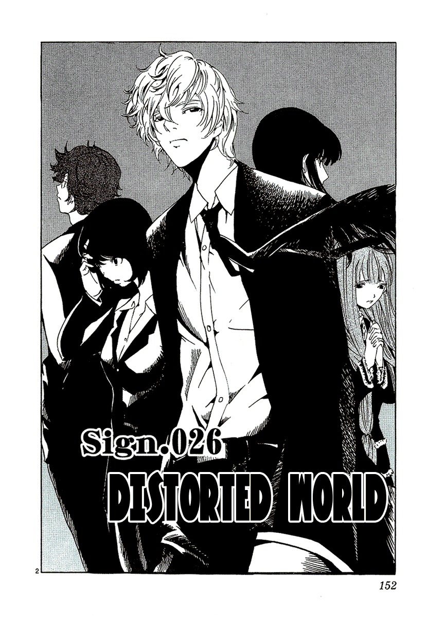 Lost+Brain Chapter 26 page 2 - Chapter 26: Distorted World