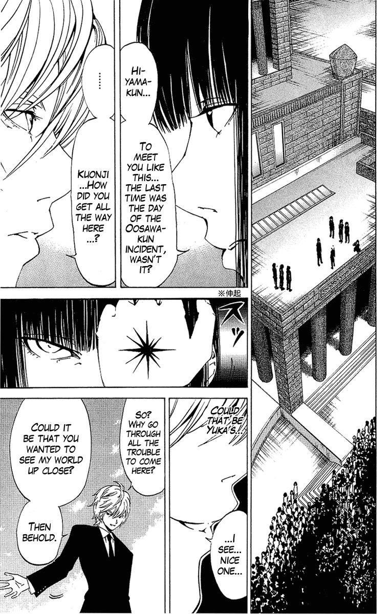 Lost+Brain Chapter 26 page 3 - Chapter 26: Distorted World