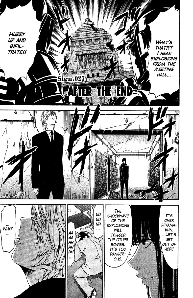 Lost+Brain Chapter 27 page 1 - Chapter 27: After the End
