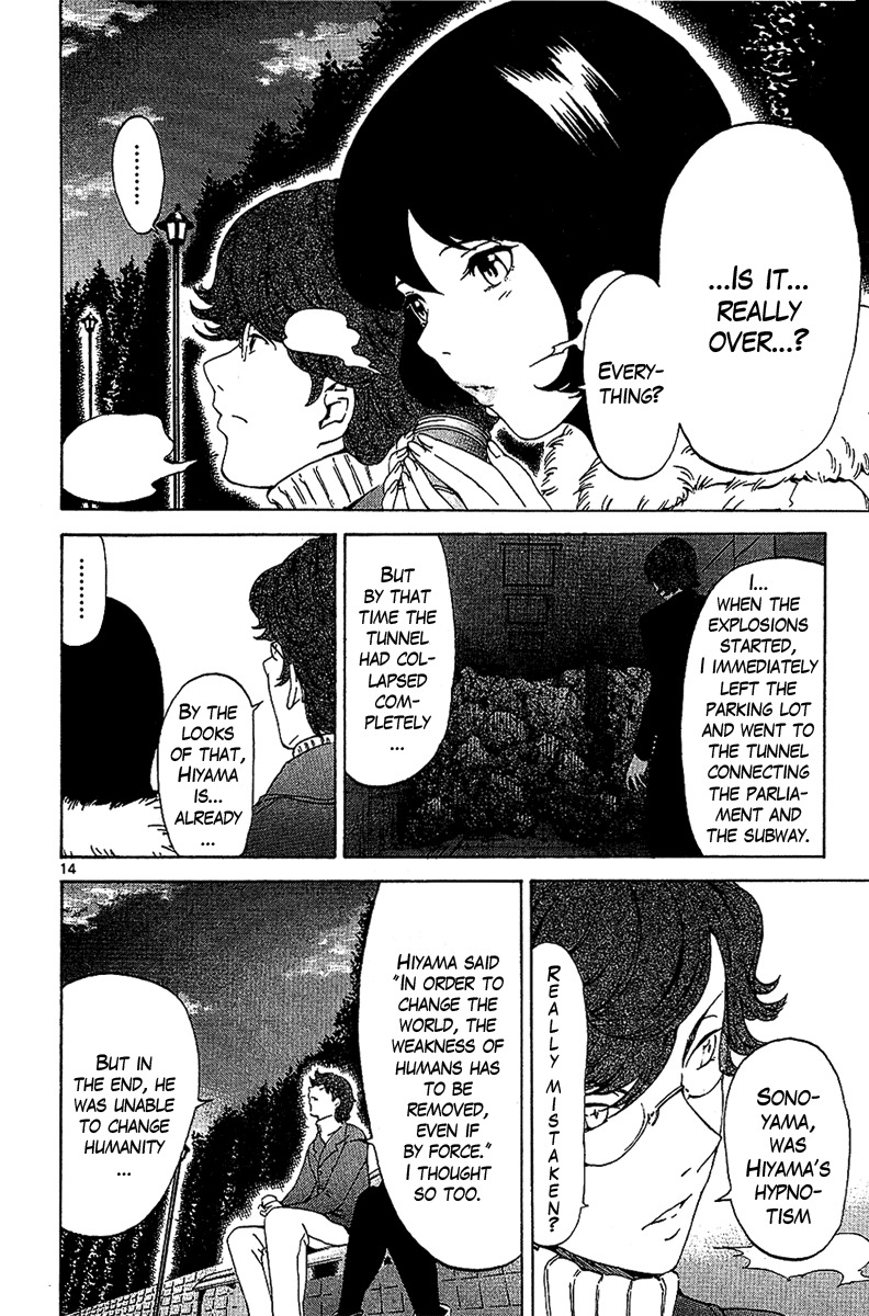 Lost+Brain Chapter 27 page 14 - Chapter 27: After the End
