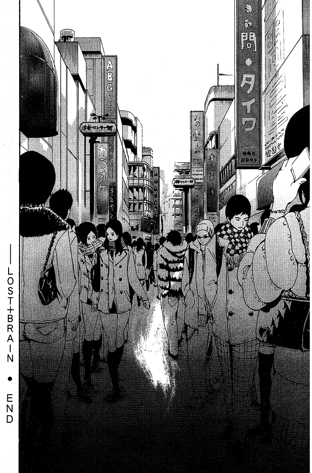Lost+Brain Chapter 27 page 18 - Chapter 27: After the End