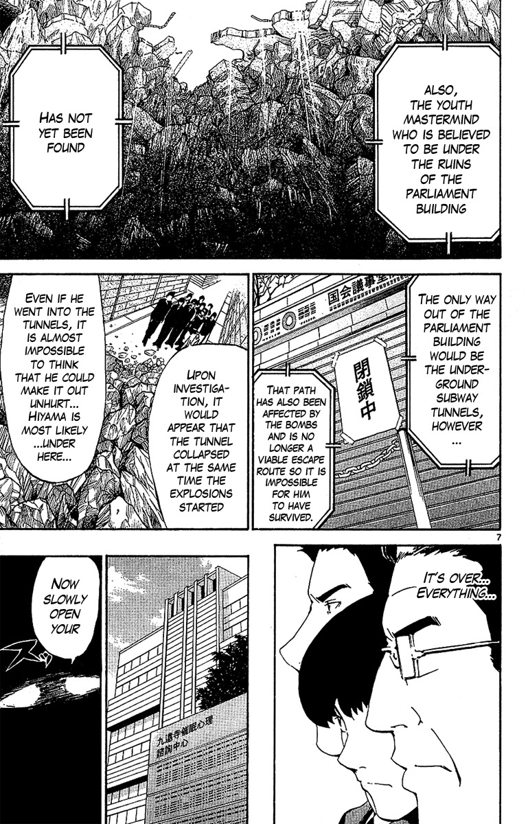 Lost+Brain Chapter 27 page 7 - Chapter 27: After the End