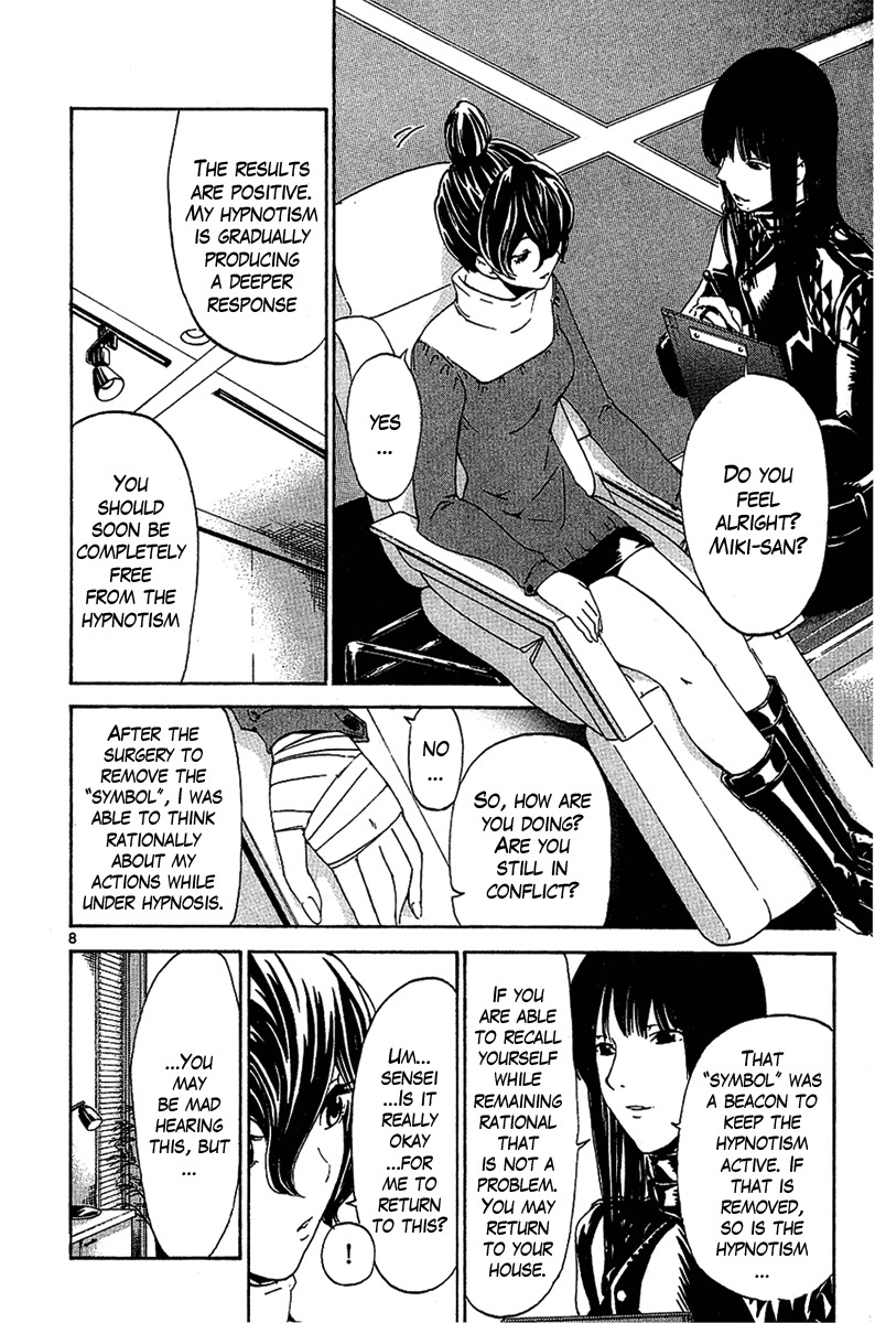 Lost+Brain Chapter 27 page 8 - Chapter 27: After the End