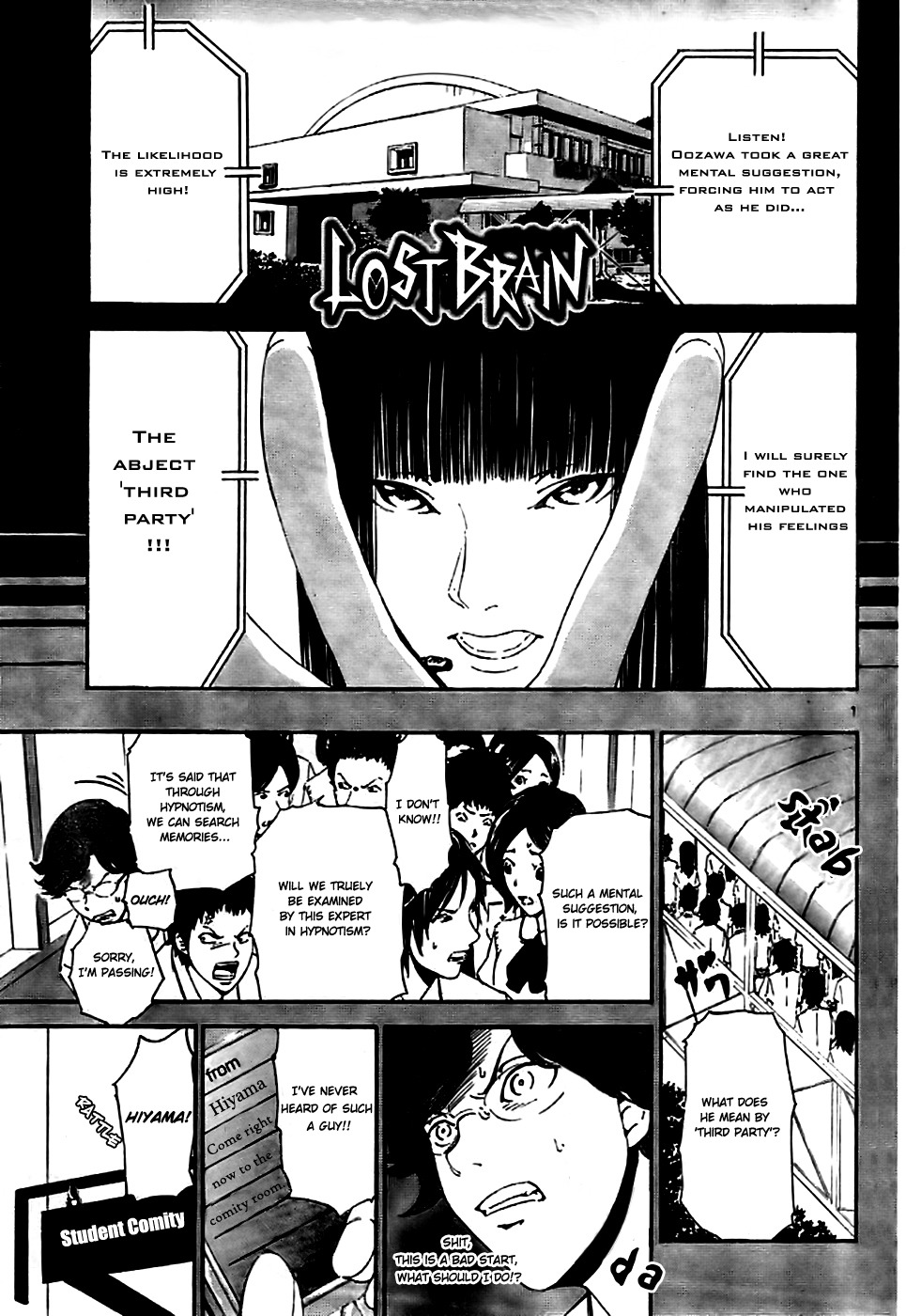 Lost+Brain Chapter 4 page 1 - Chapter 4: Farewell Message