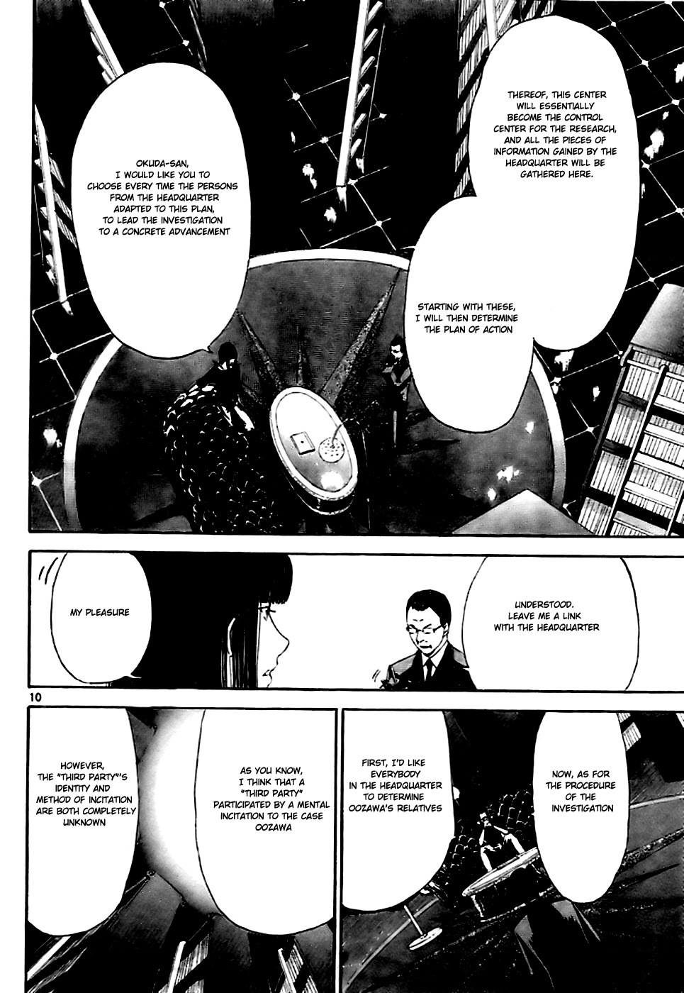 Lost+Brain Chapter 4 page 10 - Chapter 4: Farewell Message
