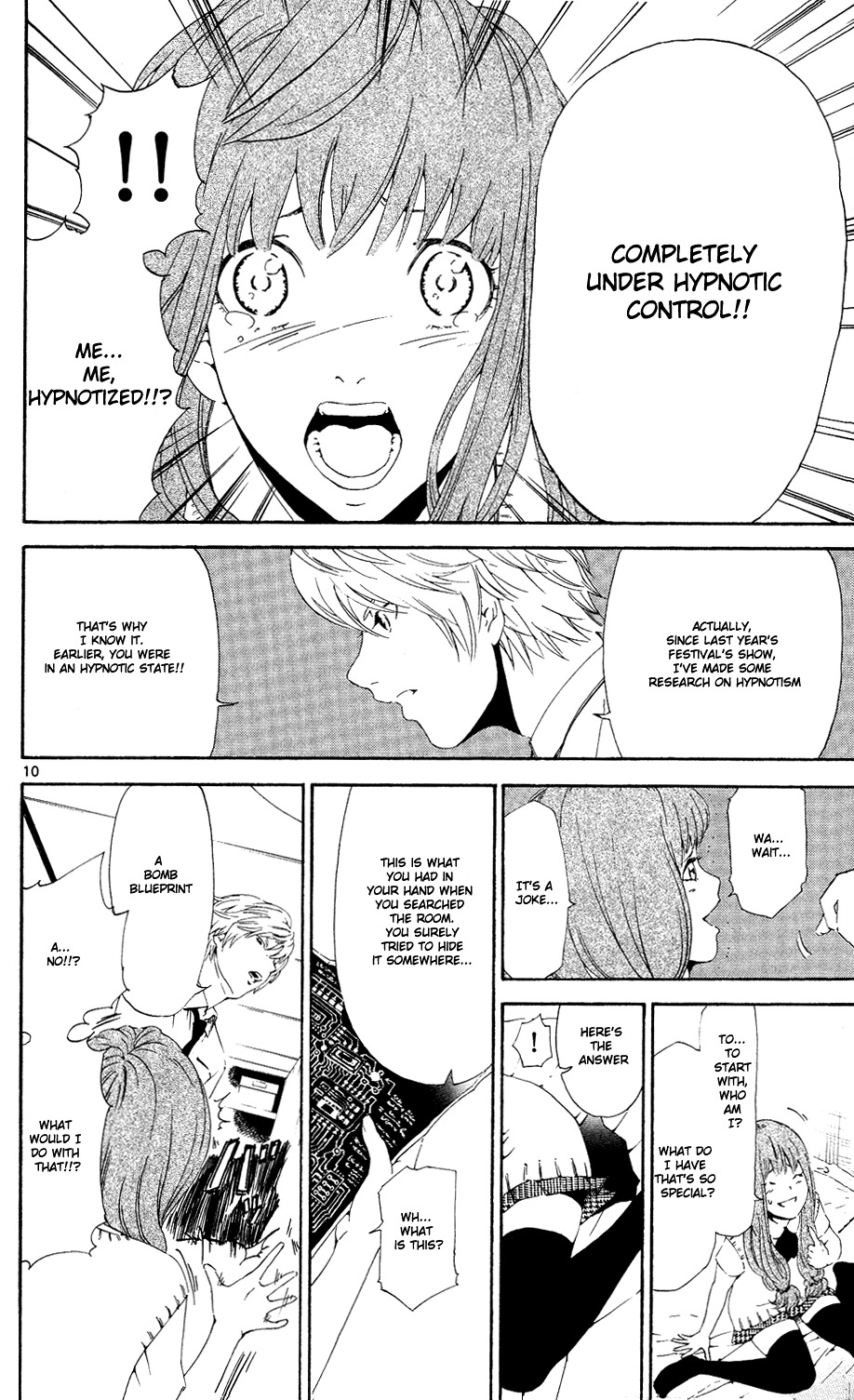 Lost+Brain Chapter 5 page 10 - Chapter 5: The List of Patients
