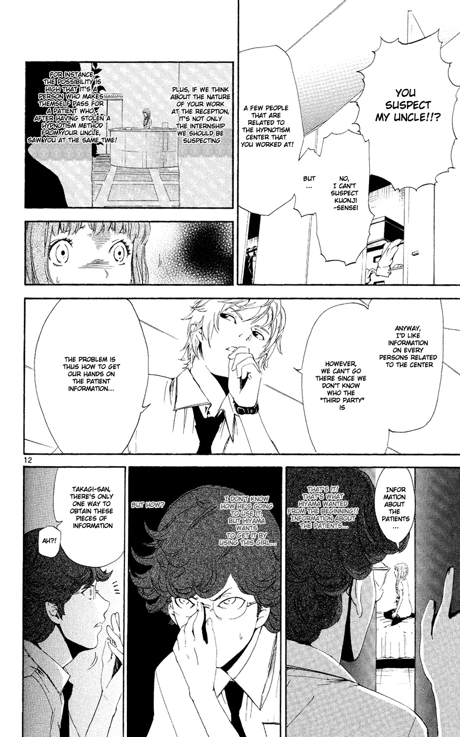Lost+Brain Chapter 5 page 12 - Chapter 5: The List of Patients