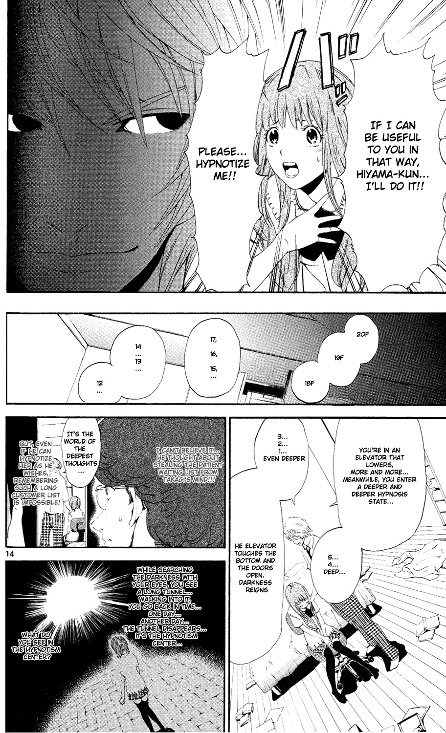 Lost+Brain Chapter 5 page 14 - Chapter 5: The List of Patients