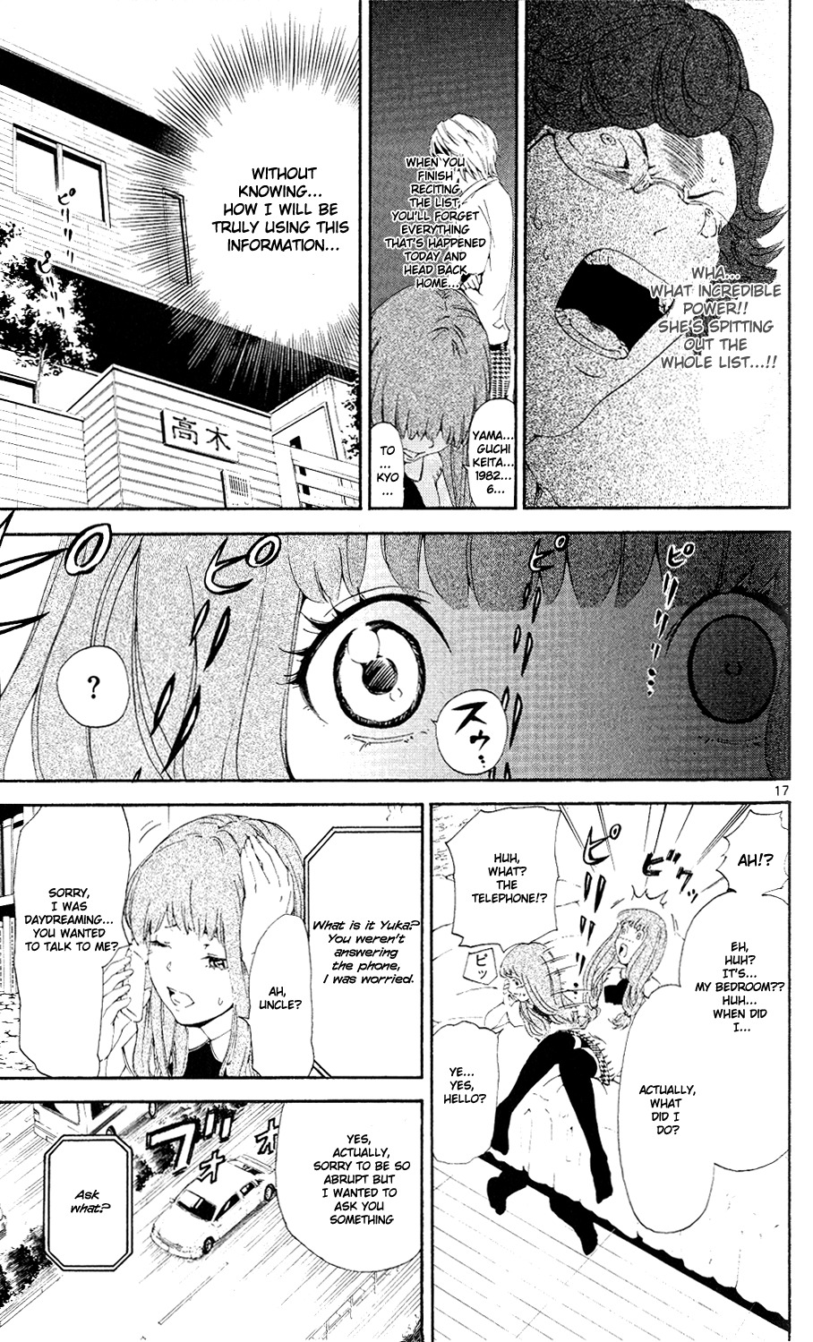 Lost+Brain Chapter 5 page 17 - Chapter 5: The List of Patients