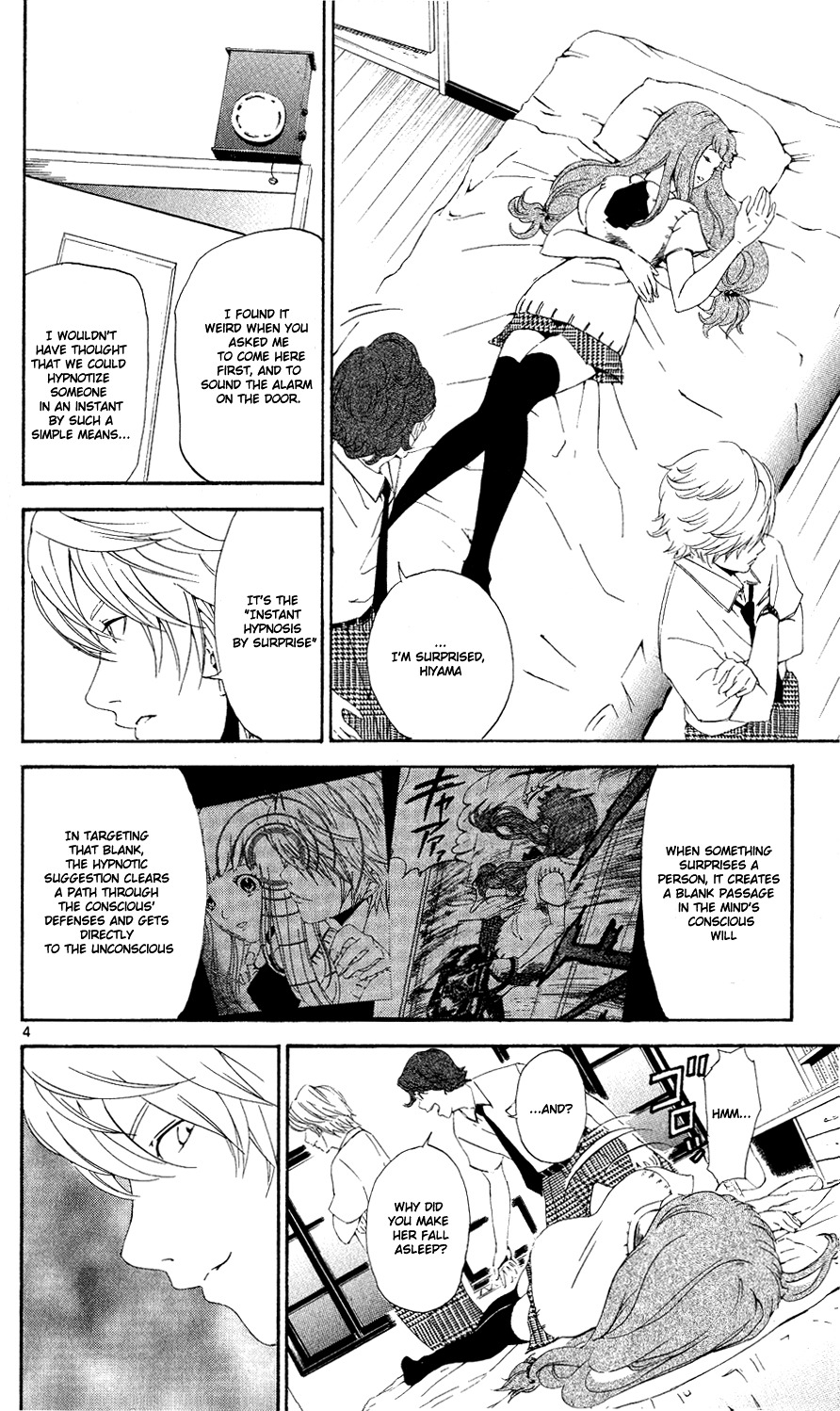 Lost+Brain Chapter 5 page 4 - Chapter 5: The List of Patients