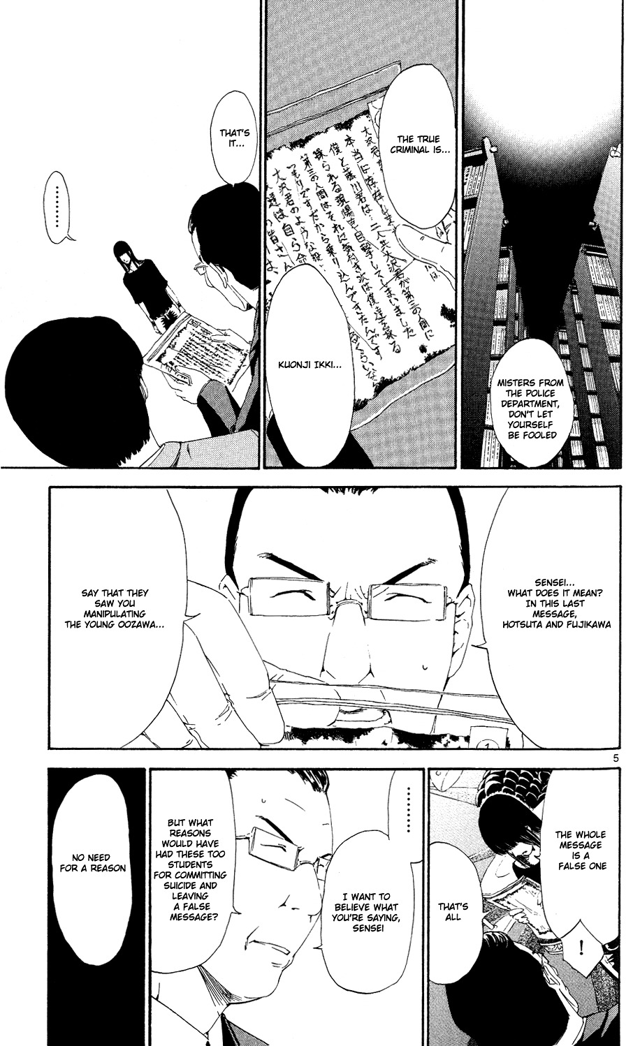 Lost+Brain Chapter 5 page 5 - Chapter 5: The List of Patients