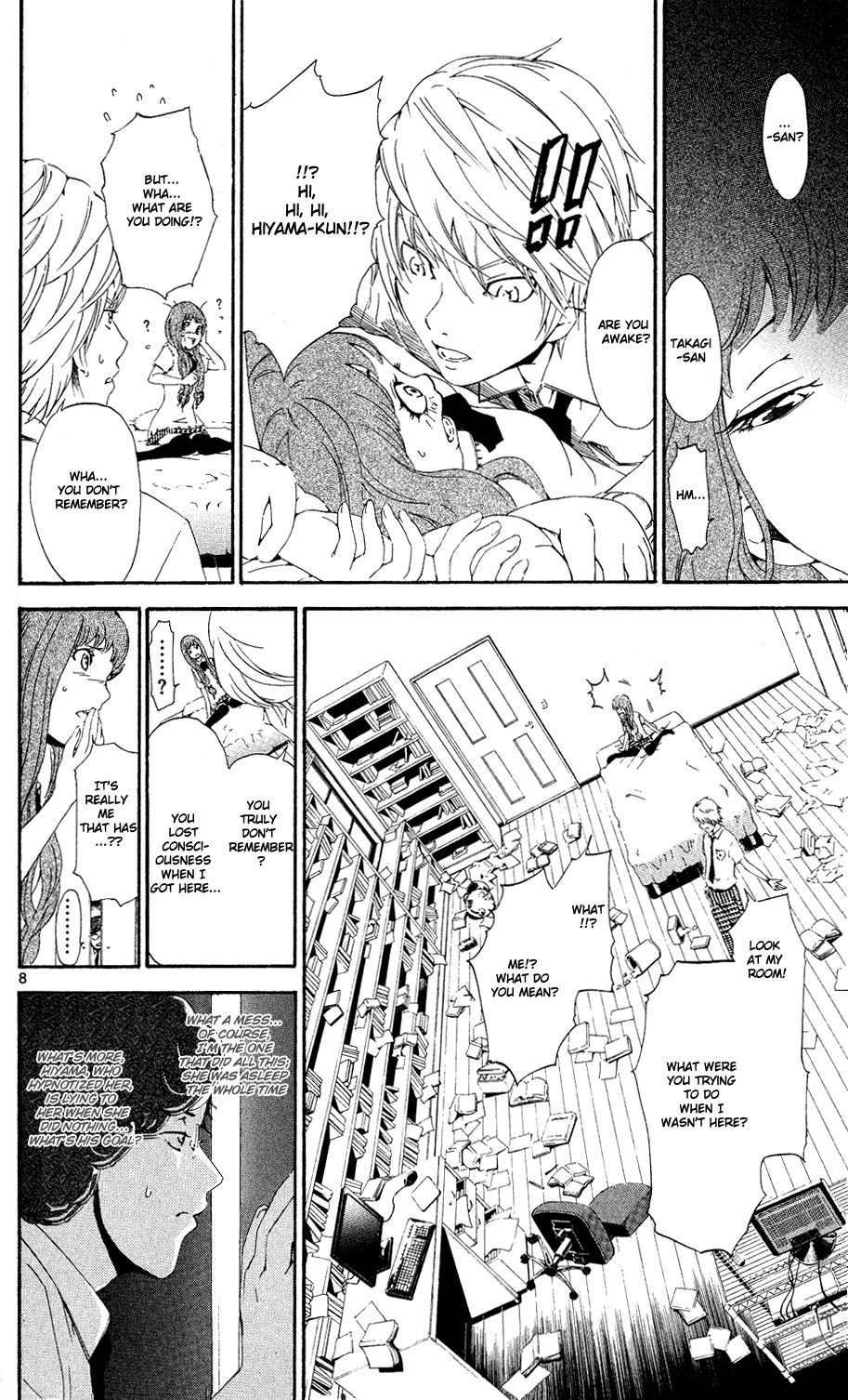 Lost+Brain Chapter 5 page 8 - Chapter 5: The List of Patients