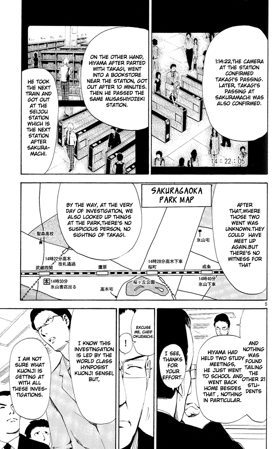 Lost+Brain Chapter 7 page 5 - Chapter 7: End of the Plan