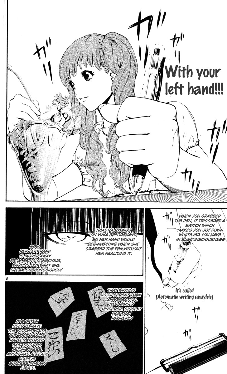 Lost+Brain Chapter 7 page 8 - Chapter 7: End of the Plan