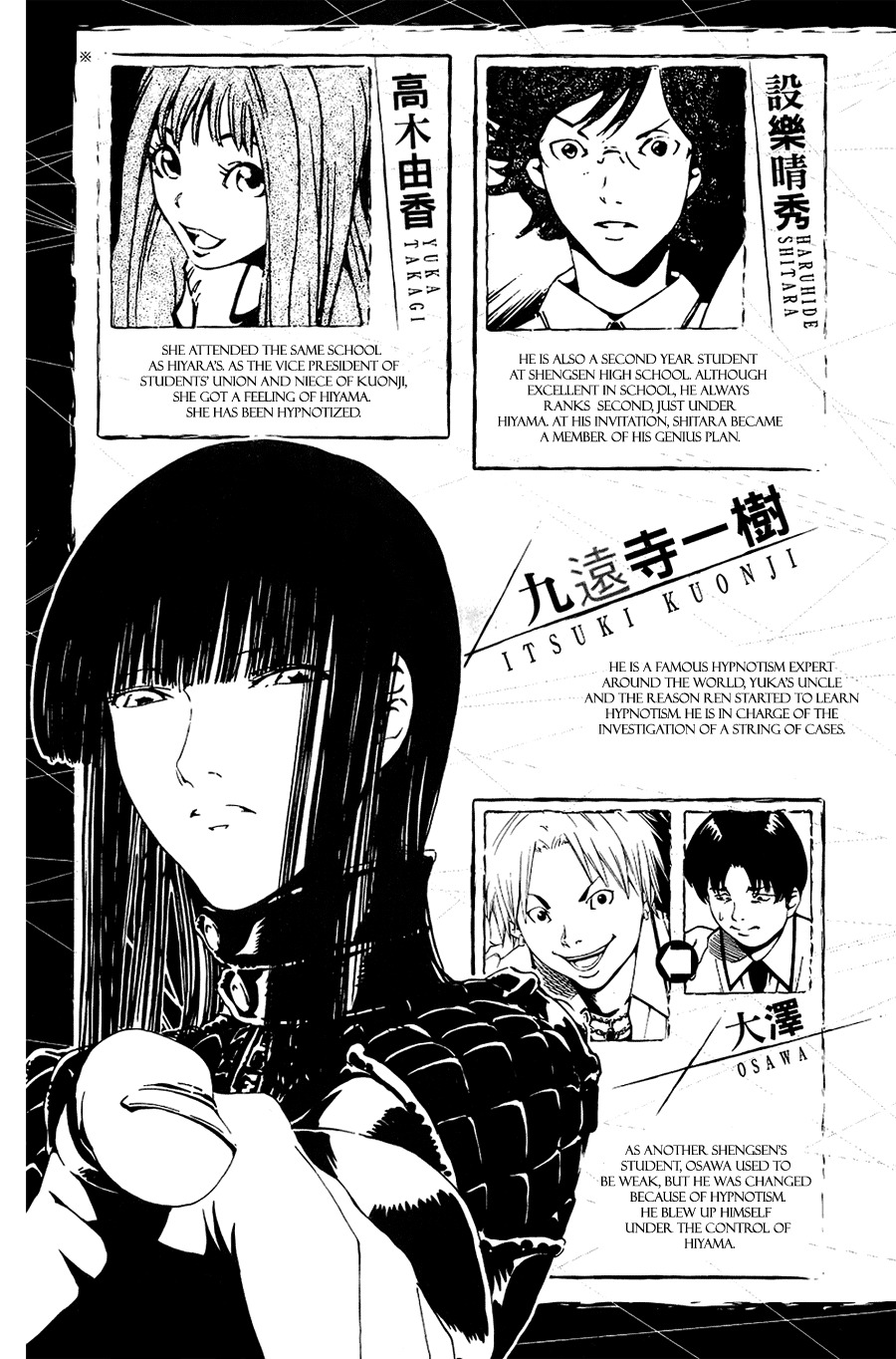 Lost+Brain Chapter 8 page 4 - Chapter 8: Changed Things
