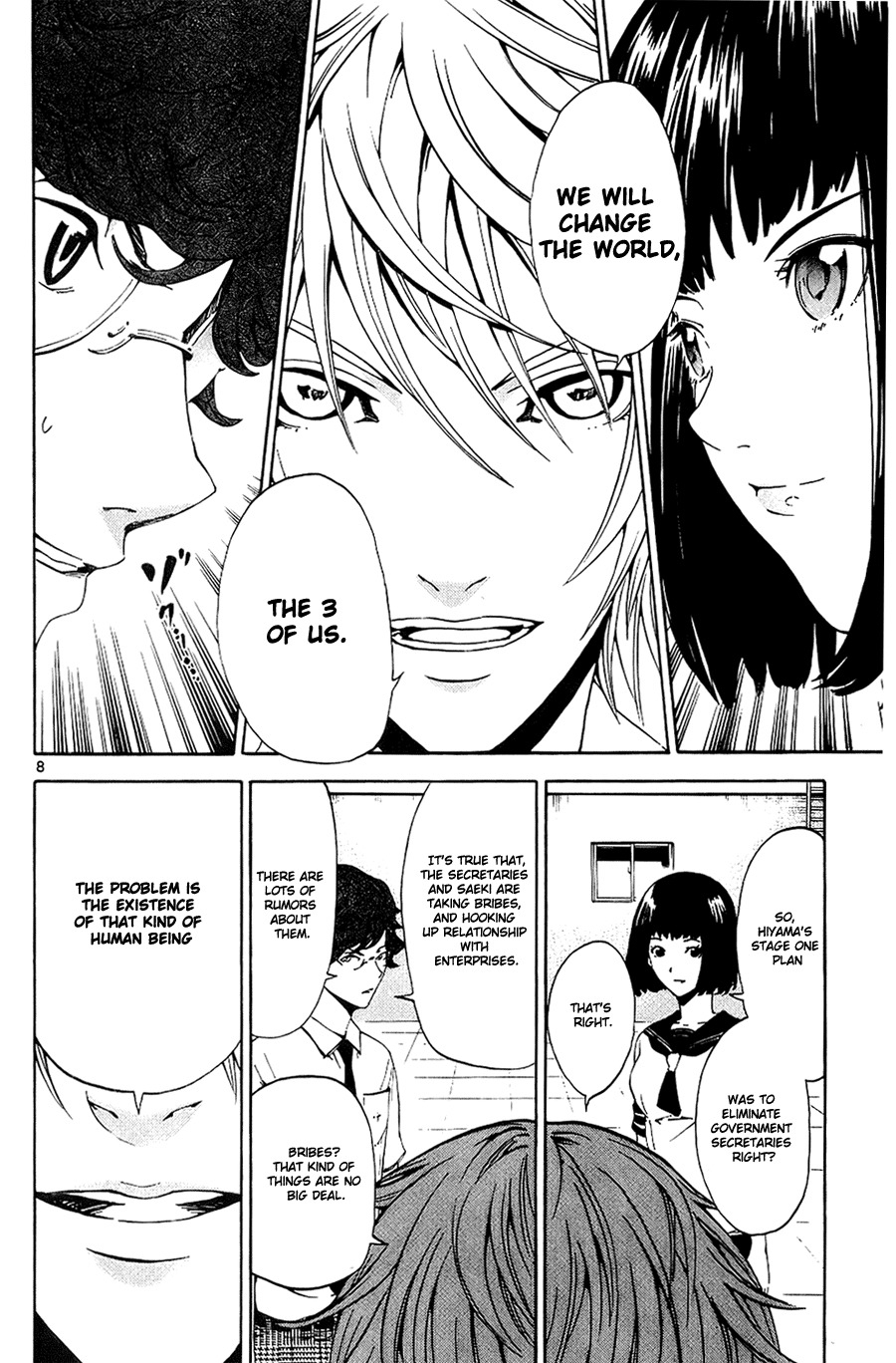 Lost+Brain Chapter 9 page 11 - Chapter 9: The New Ally