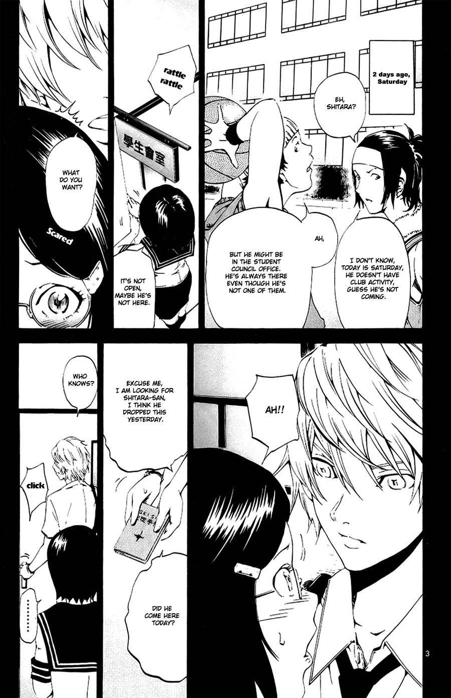 Lost+Brain Chapter 9 page 6 - Chapter 9: The New Ally