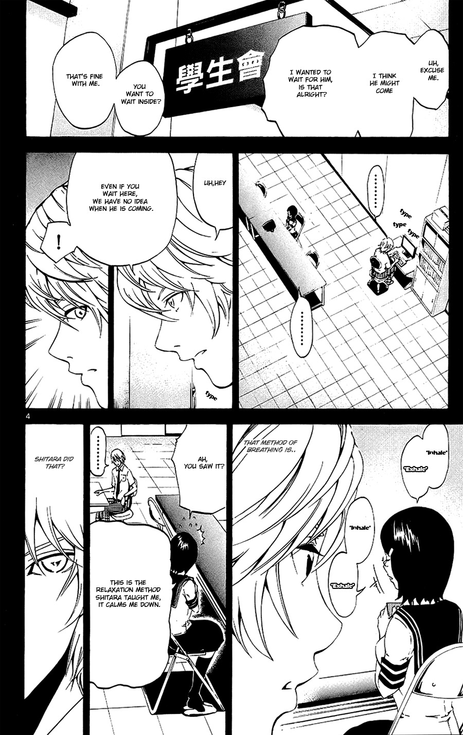 Lost+Brain Chapter 9 page 7 - Chapter 9: The New Ally