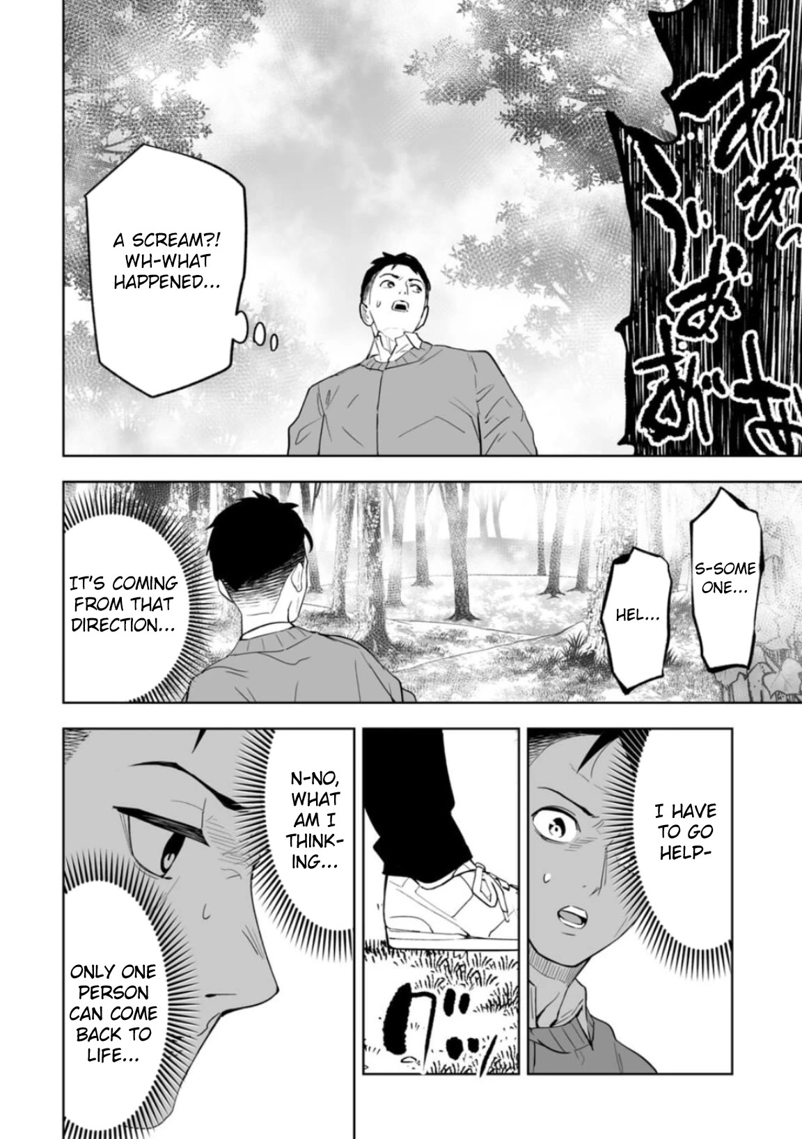 LOSTEND Chapter 1 page 60 - Chapter 1
