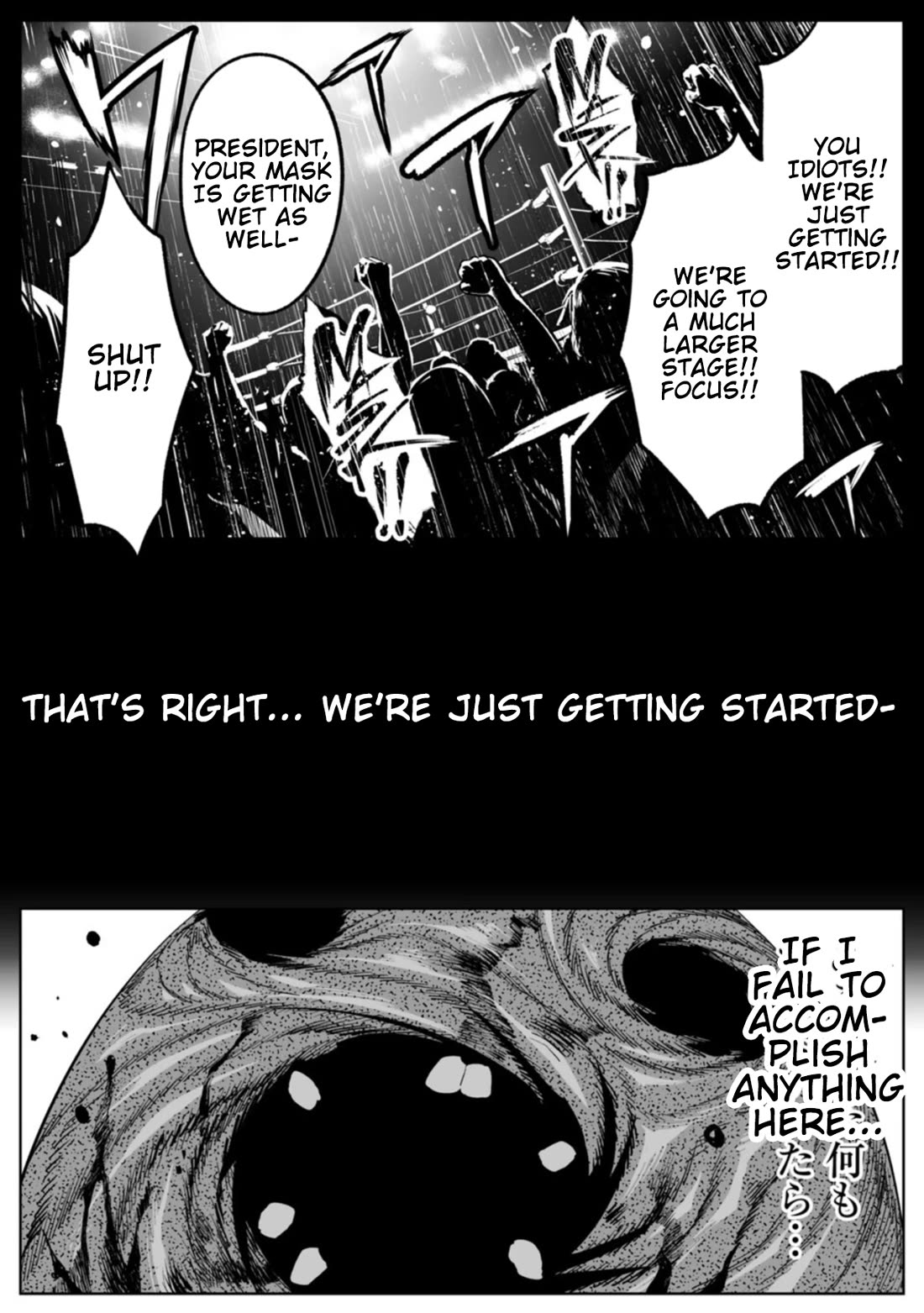LOSTEND Chapter 101 page 16 - Chapter 101