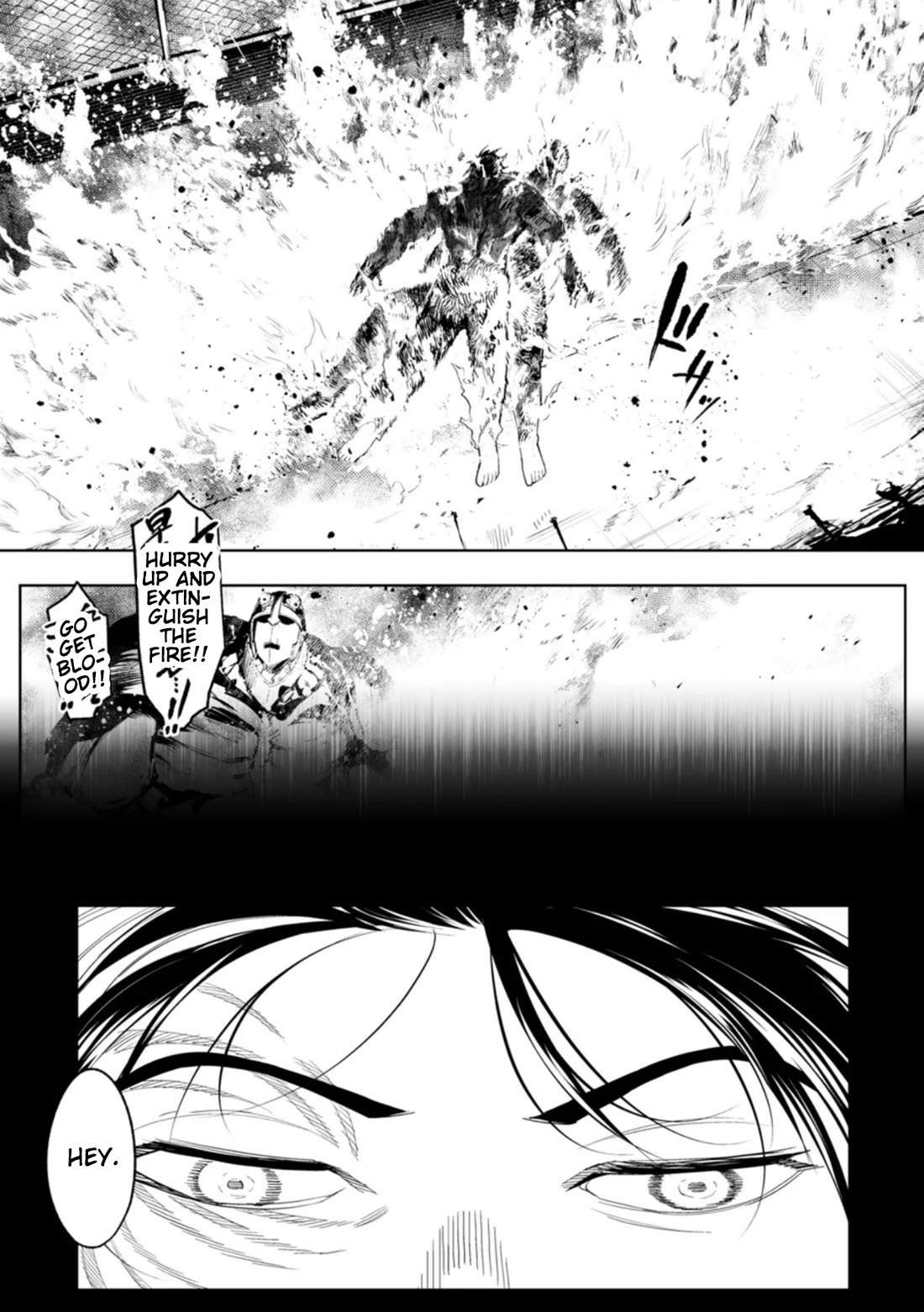 LOSTEND Chapter 107 page 5 - Chapter 107