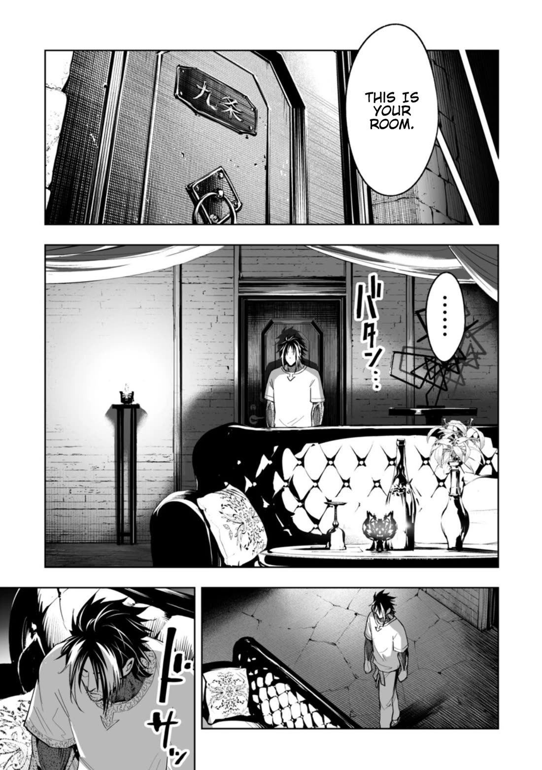 LOSTEND Chapter 108 page 13 - Chapter 108
