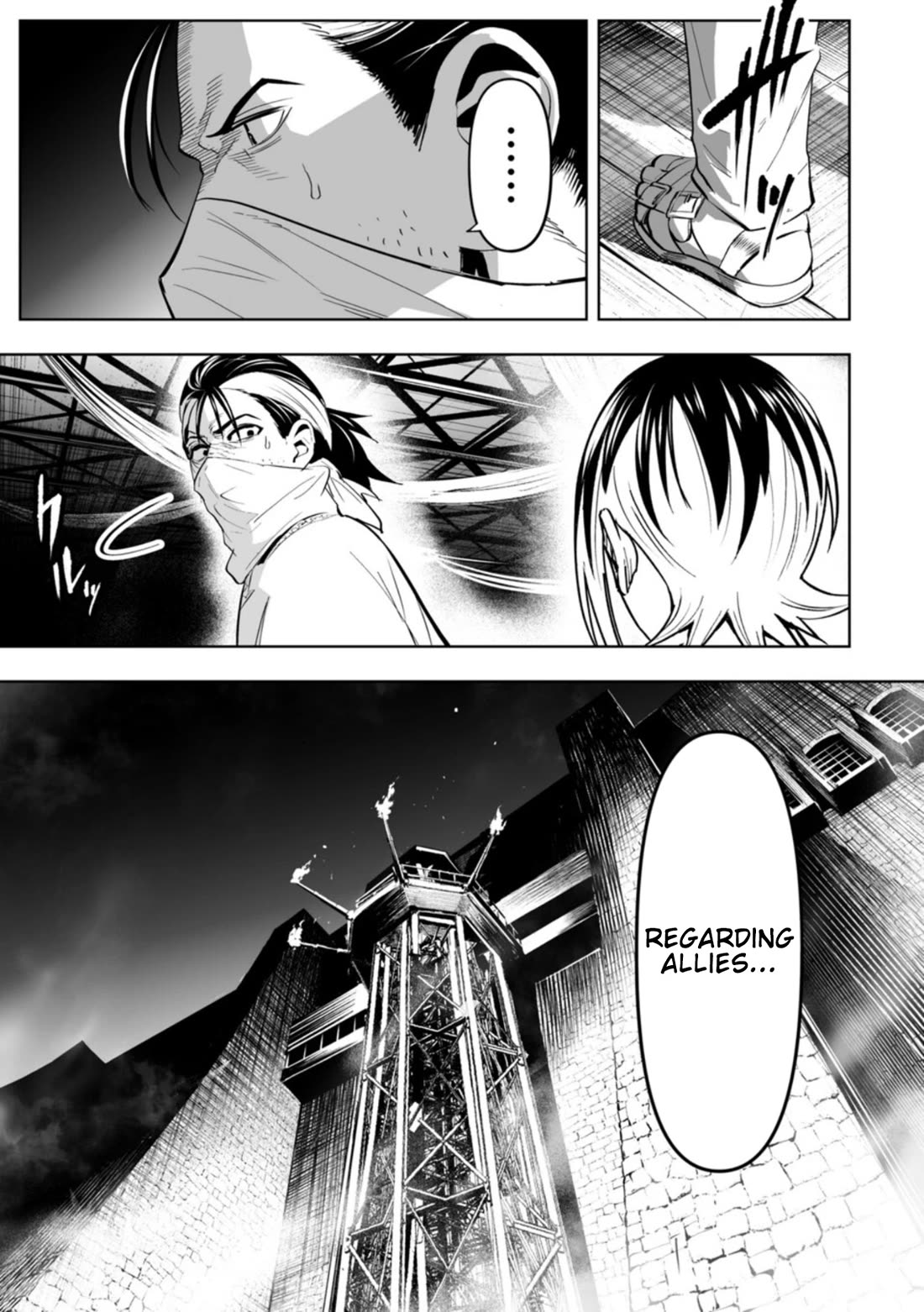 LOSTEND Chapter 110 page 15 - Chapter 110