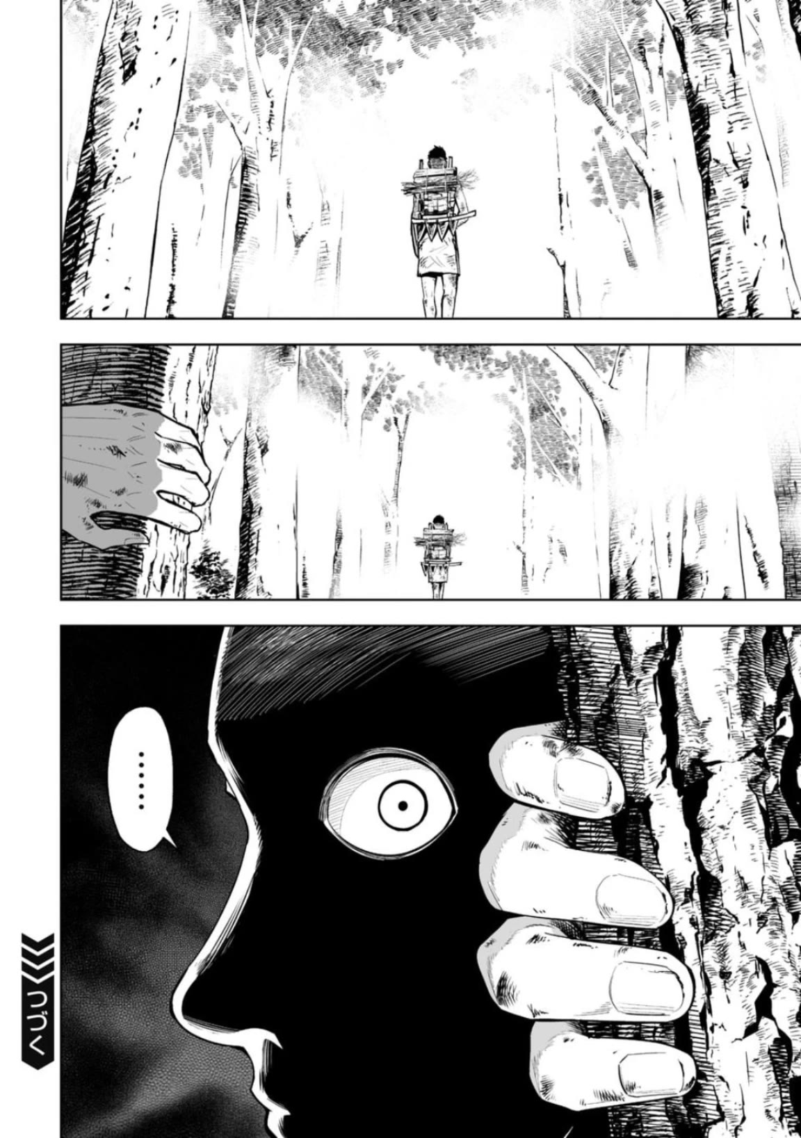 LOSTEND Chapter 15 page 18 - Chapter 15