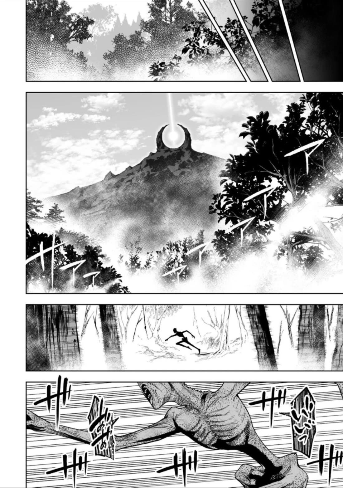 LOSTEND Chapter 29 page 18 - Chapter 29