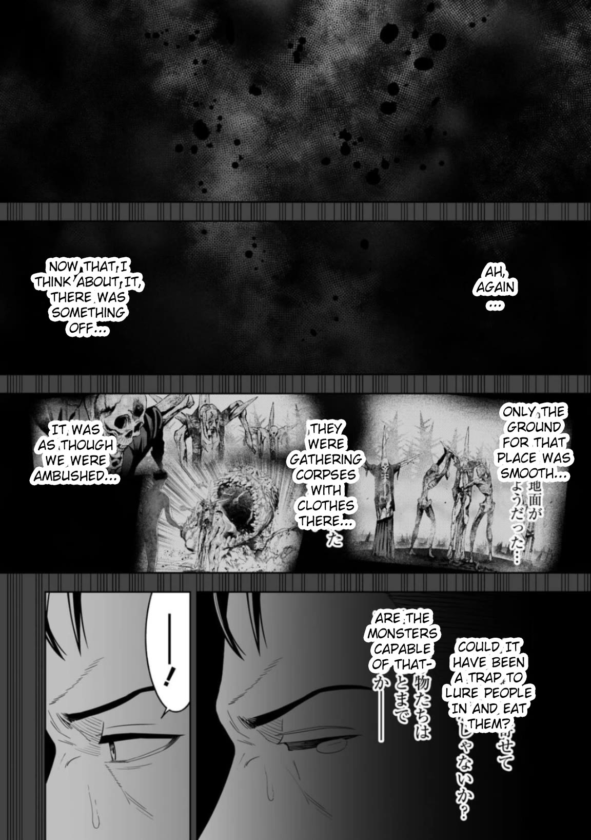 LOSTEND Chapter 4 page 9 - Chapter 4