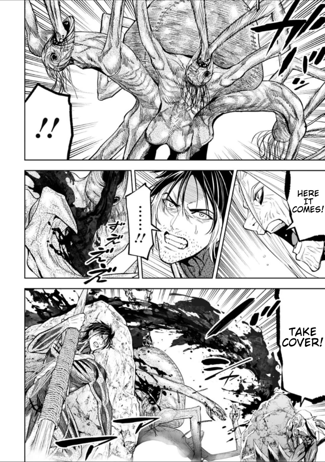 LOSTEND Chapter 45 page 6 - Chapter 45
