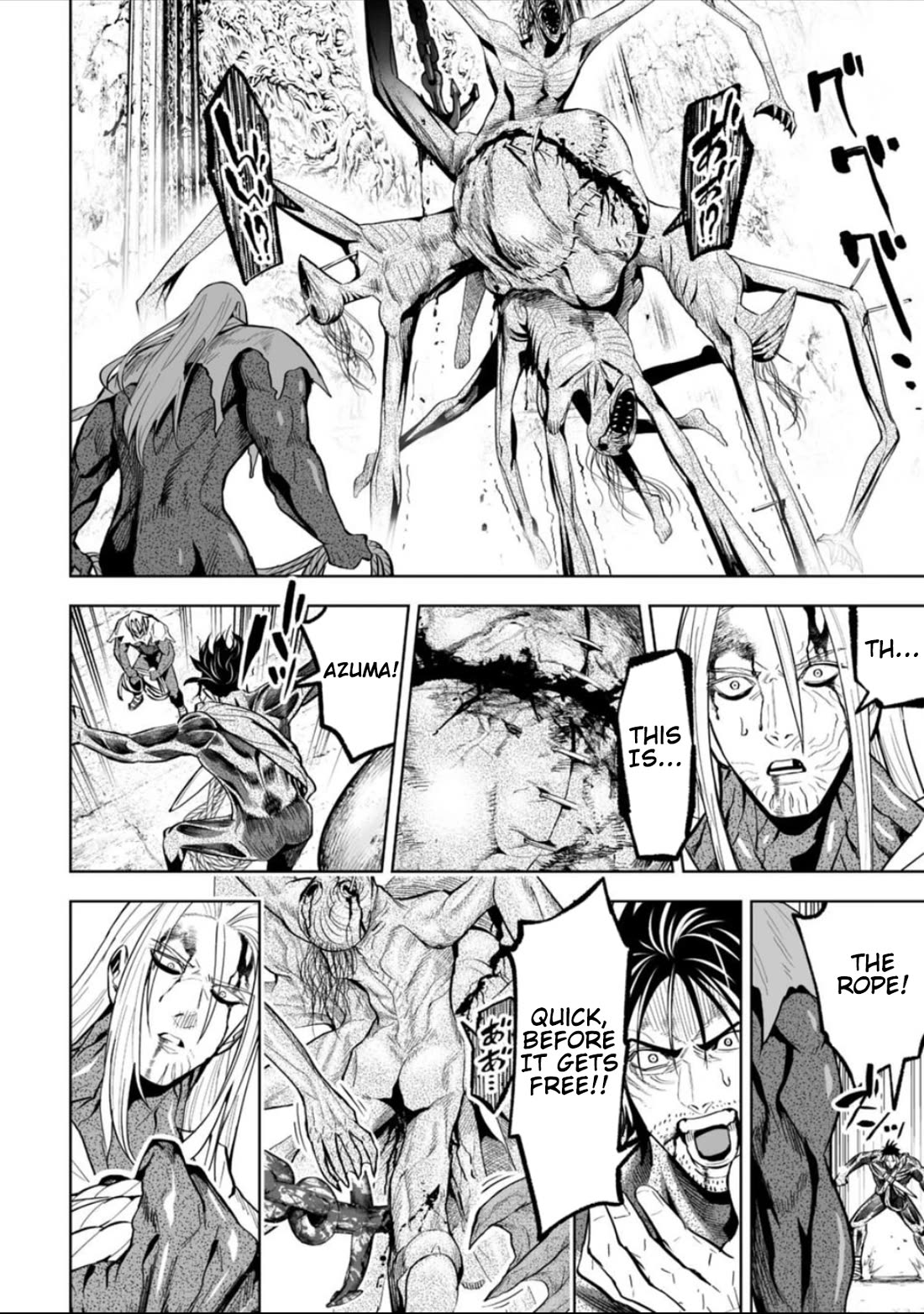 LOSTEND Chapter 47 page 12 - Chapter 47