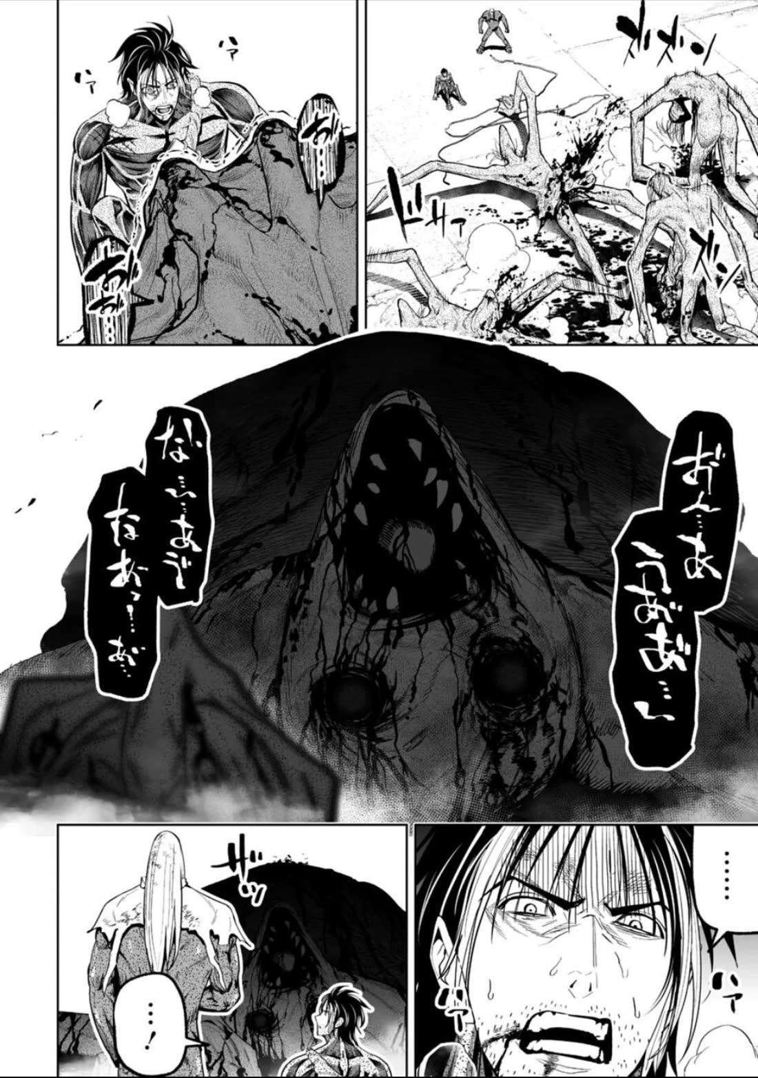 LOSTEND Chapter 48 page 6 - Chapter 48