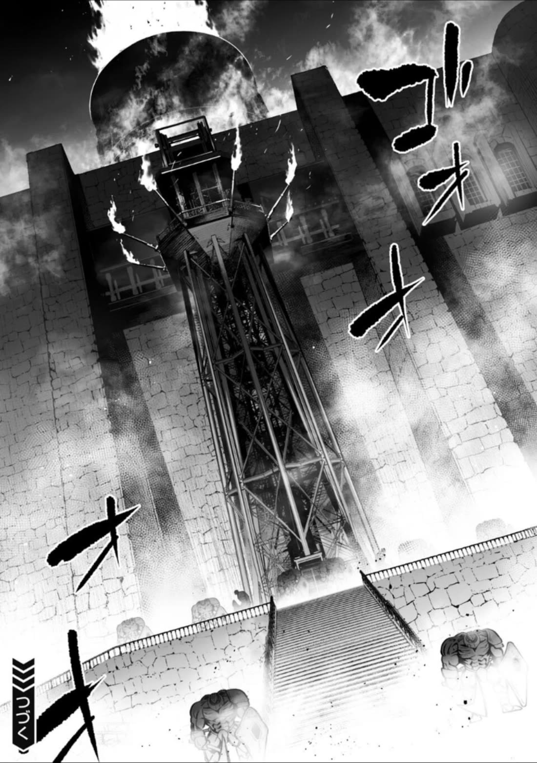 LOSTEND Chapter 69 page 10 - Chapter 69