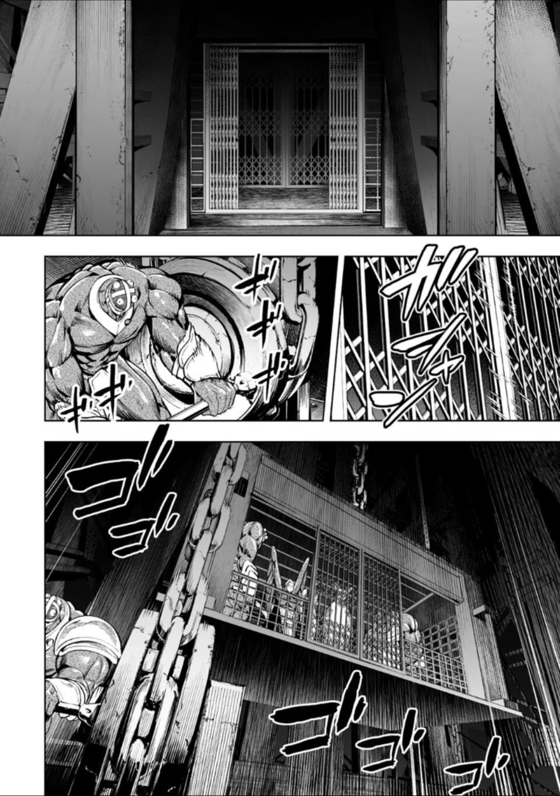 LOSTEND Chapter 70 page 8 - Chapter 70