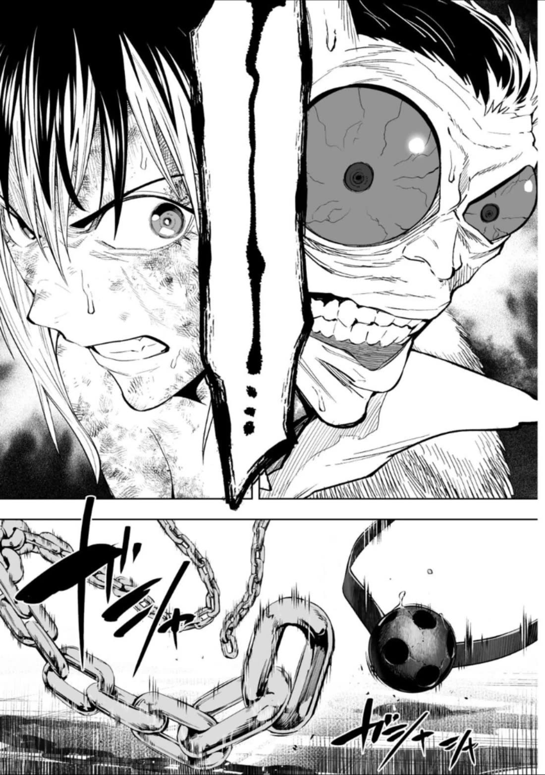 LOSTEND Chapter 73 page 13 - Chapter 73