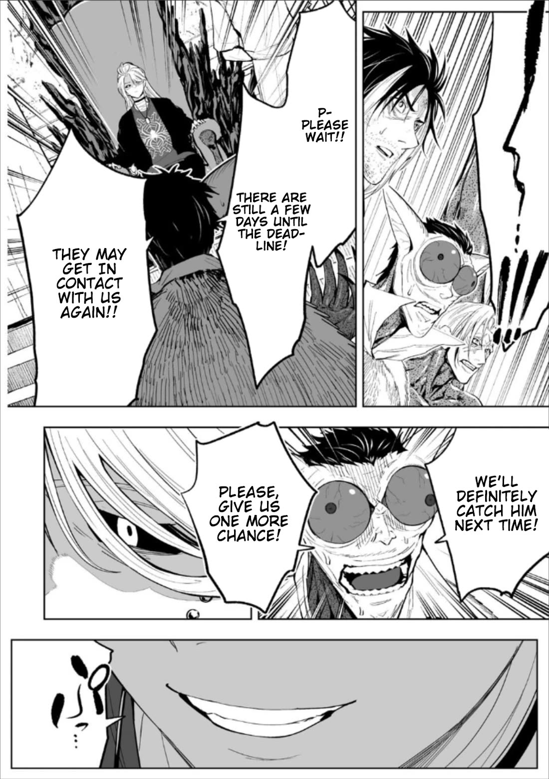 LOSTEND Chapter 77 page 20 - Chapter 77