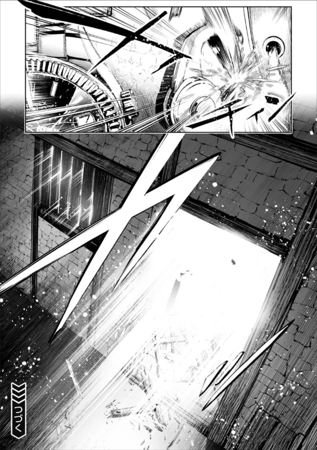 LOSTEND Chapter 78 page 19 - Chapter 78