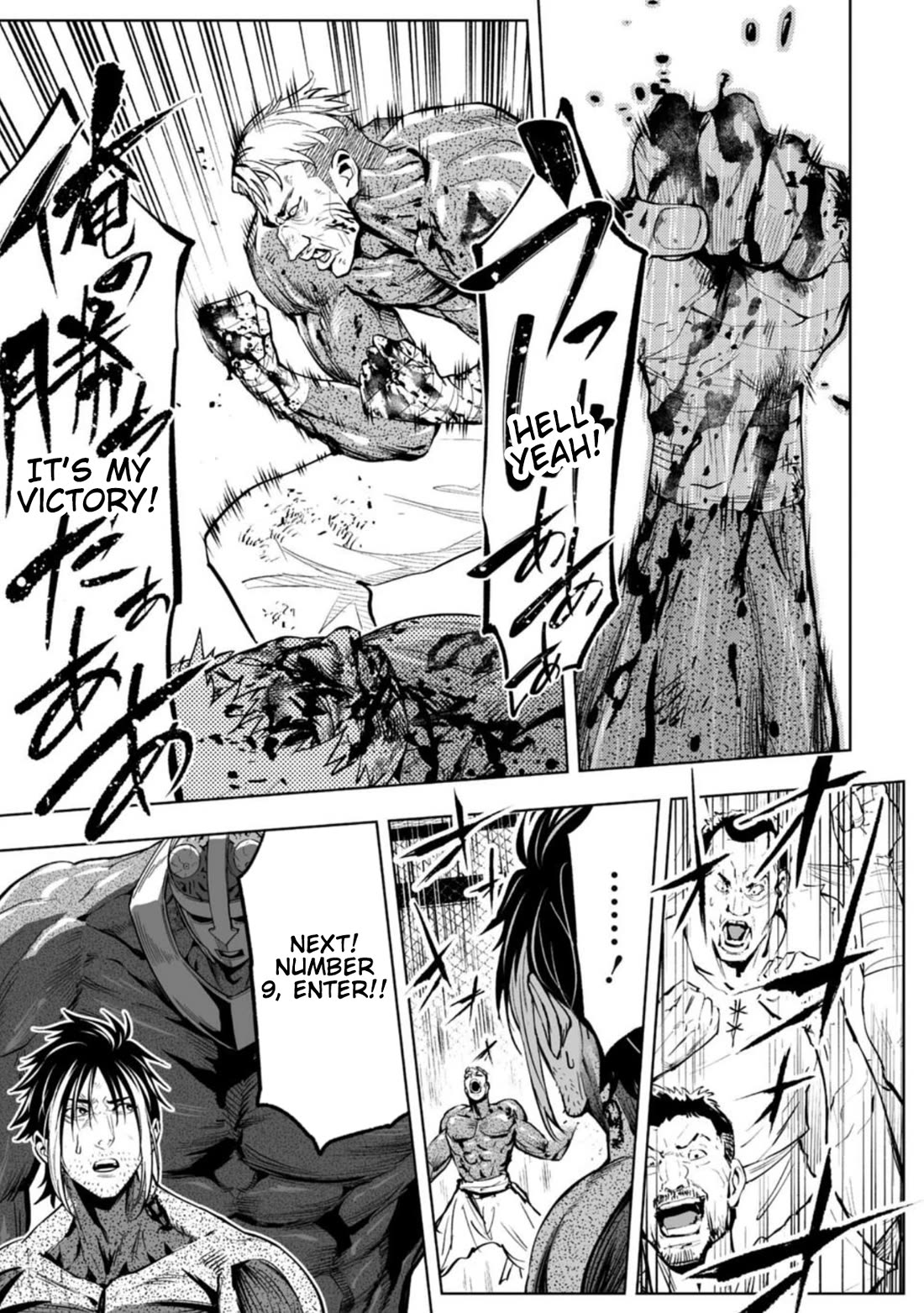 LOSTEND Chapter 83 page 15 - Chapter 83