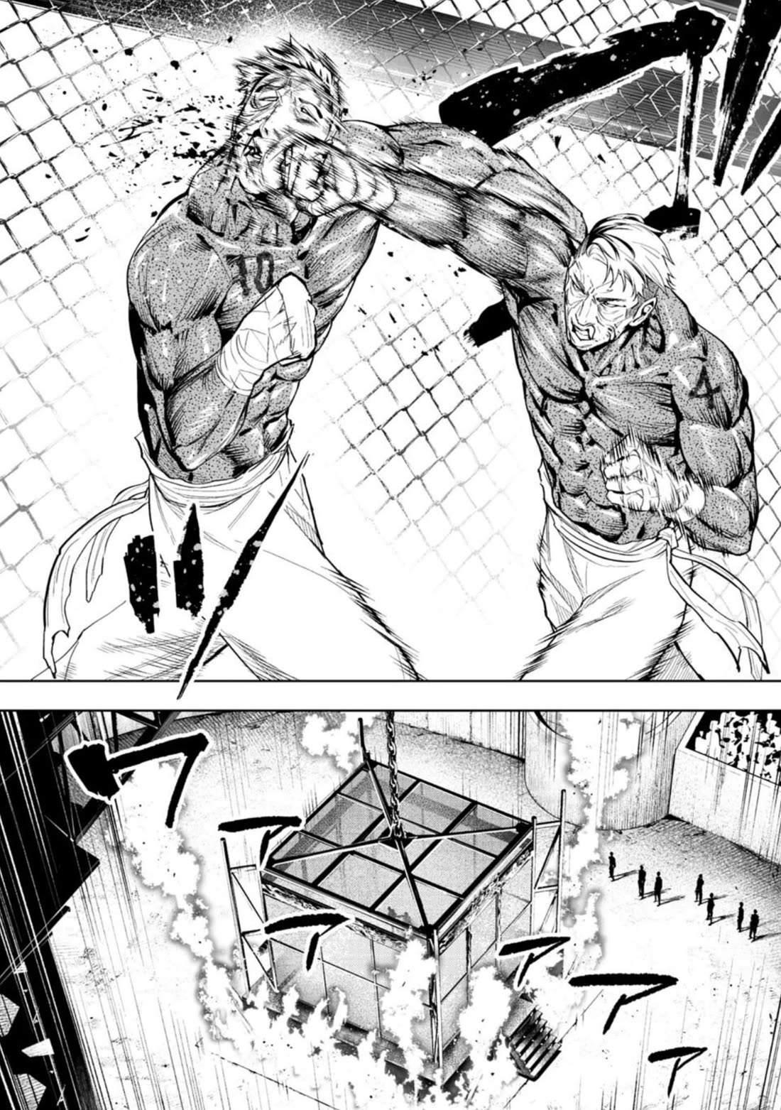 LOSTEND Chapter 83 page 2 - Chapter 83