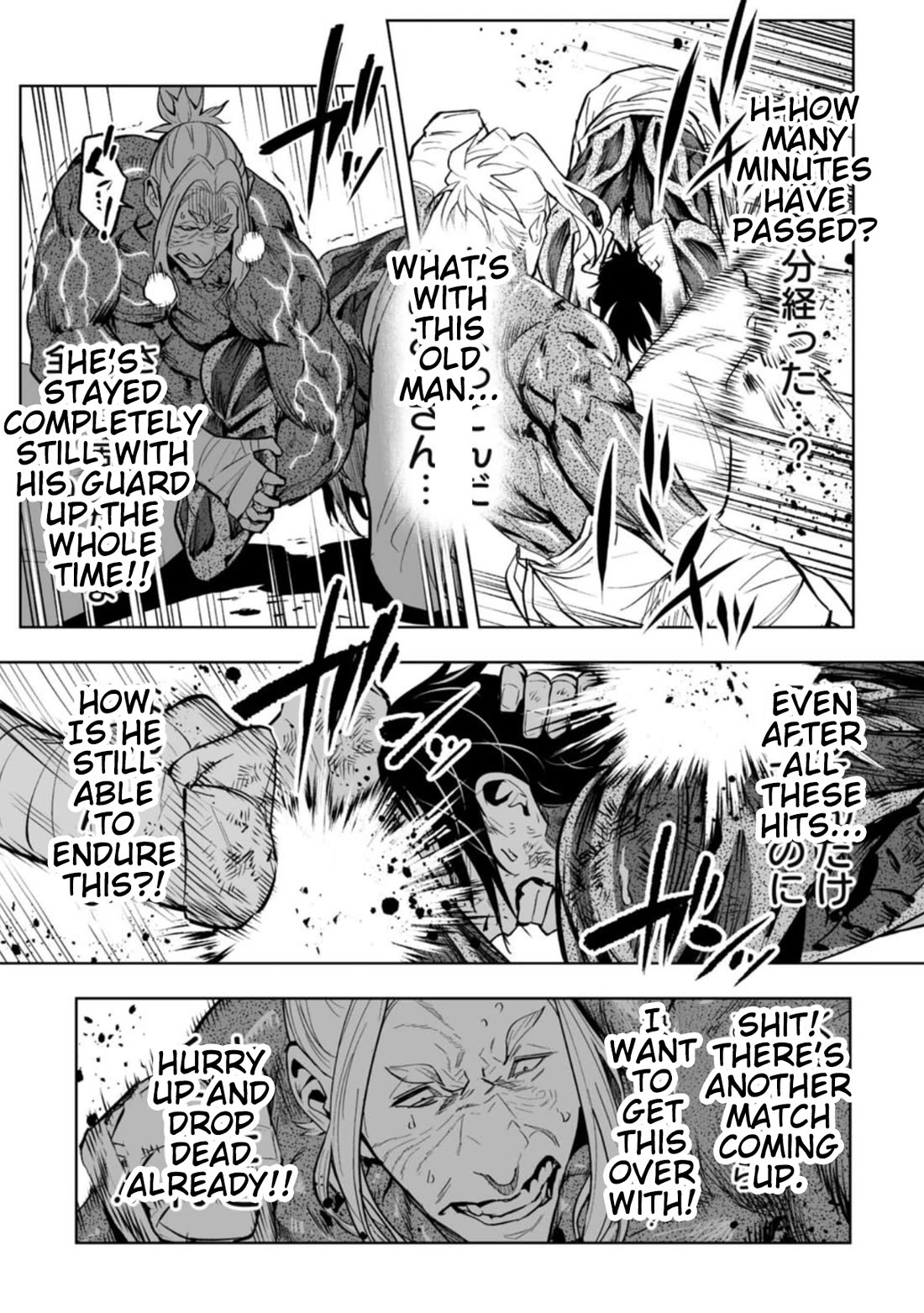 LOSTEND Chapter 84 page 17 - Chapter 84
