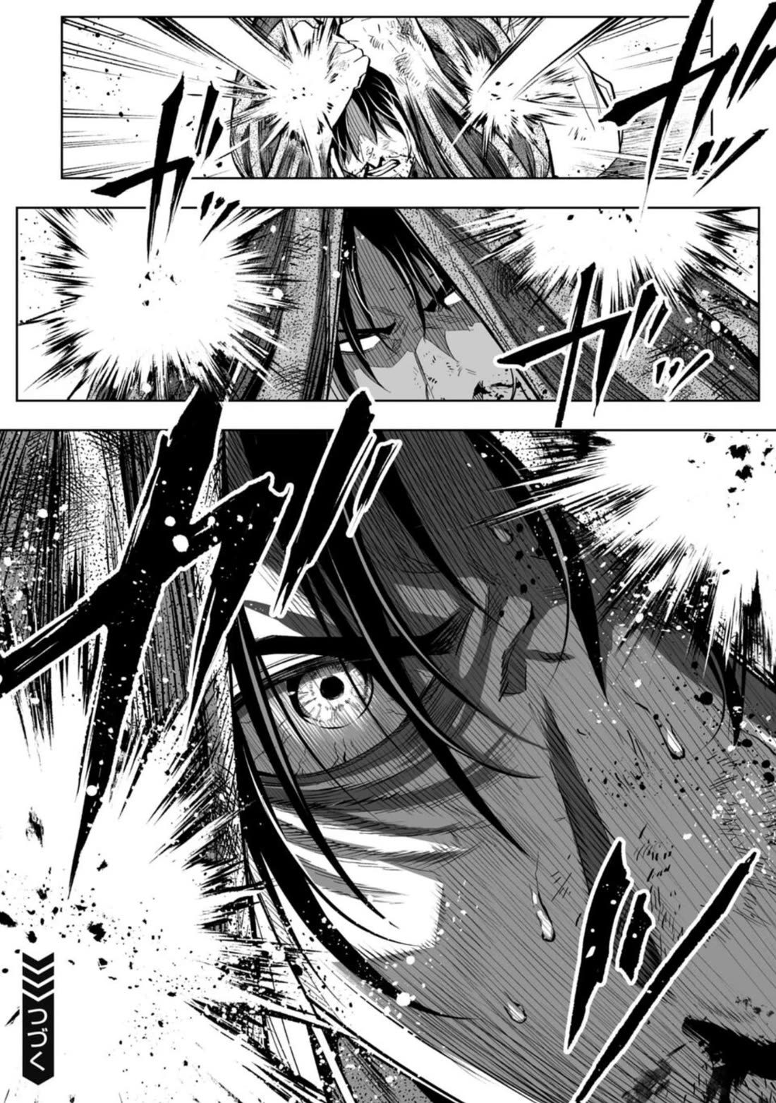 LOSTEND Chapter 84 page 18 - Chapter 84
