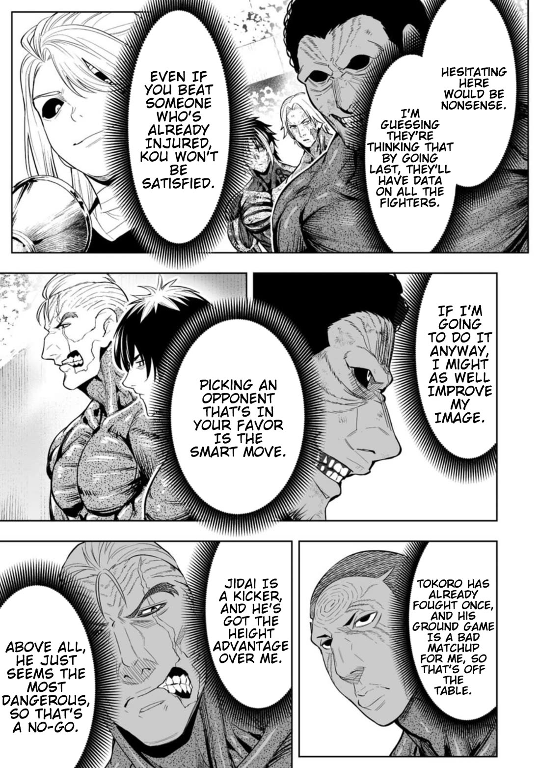 LOSTEND Chapter 90 page 5 - Chapter 90