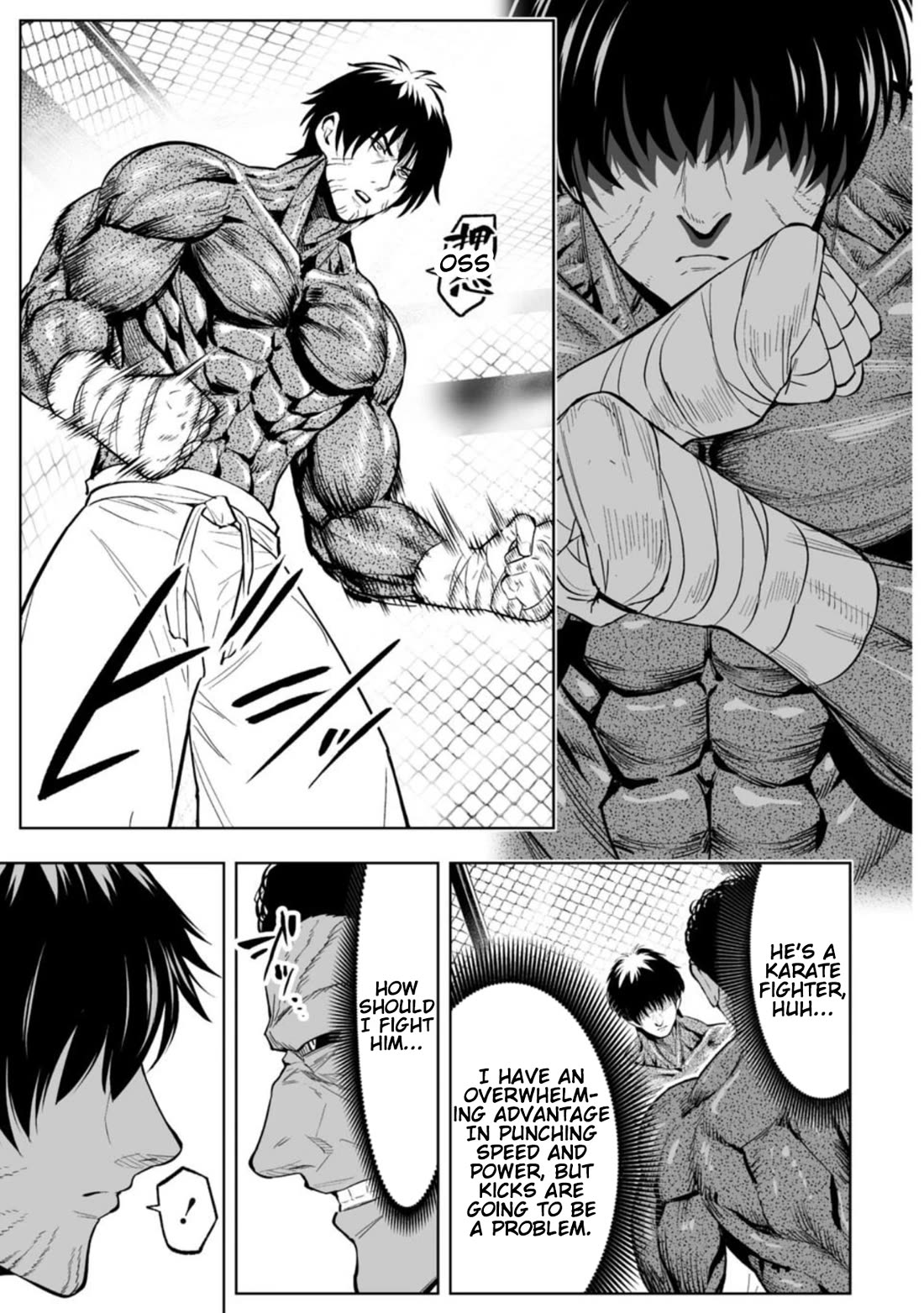LOSTEND Chapter 90 page 7 - Chapter 90