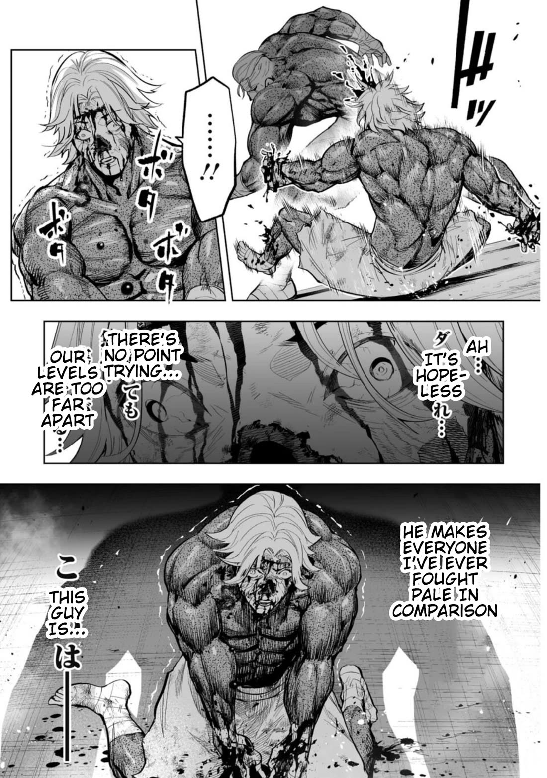 LOSTEND Chapter 92 page 13 - Chapter 92