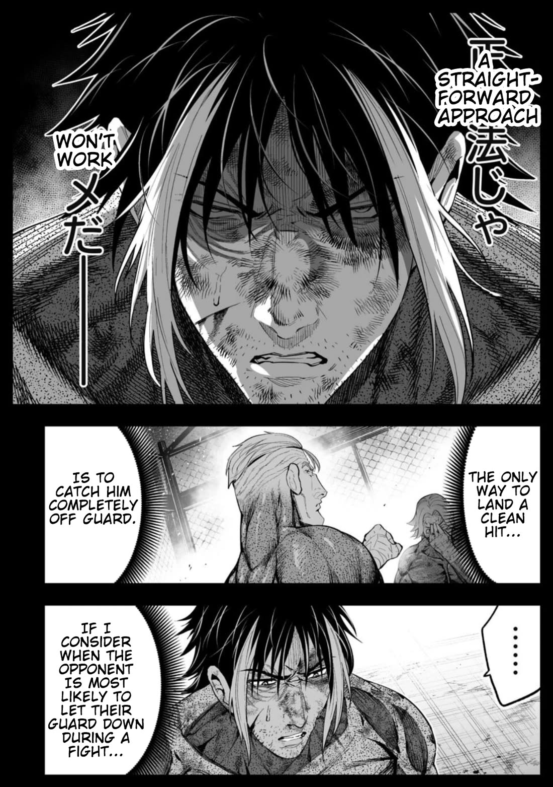 LOSTEND Chapter 93 page 8 - Chapter 93