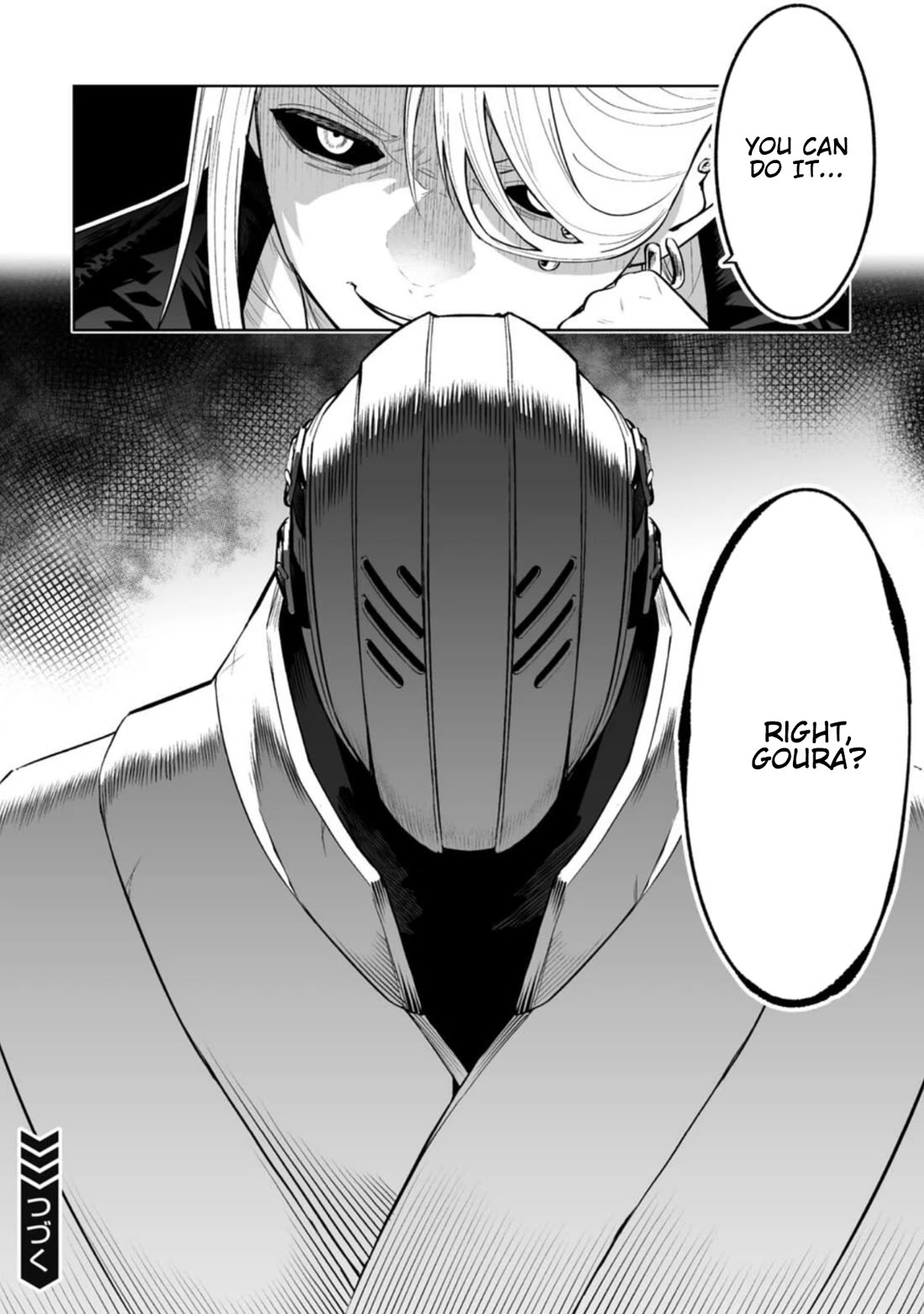 LOSTEND Chapter 94 page 20 - Chapter 94