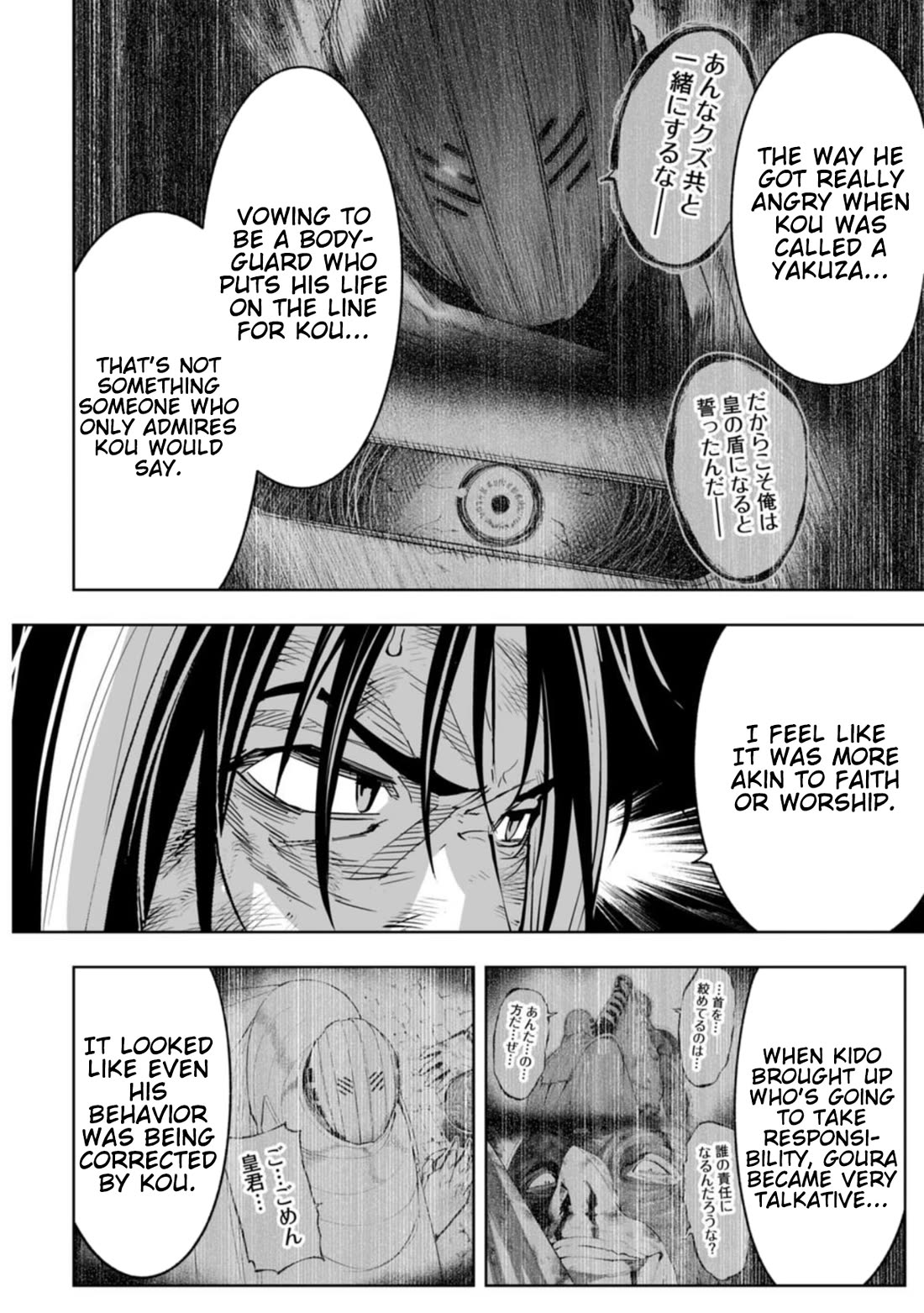 LOSTEND Chapter 99 page 4 - Chapter 99