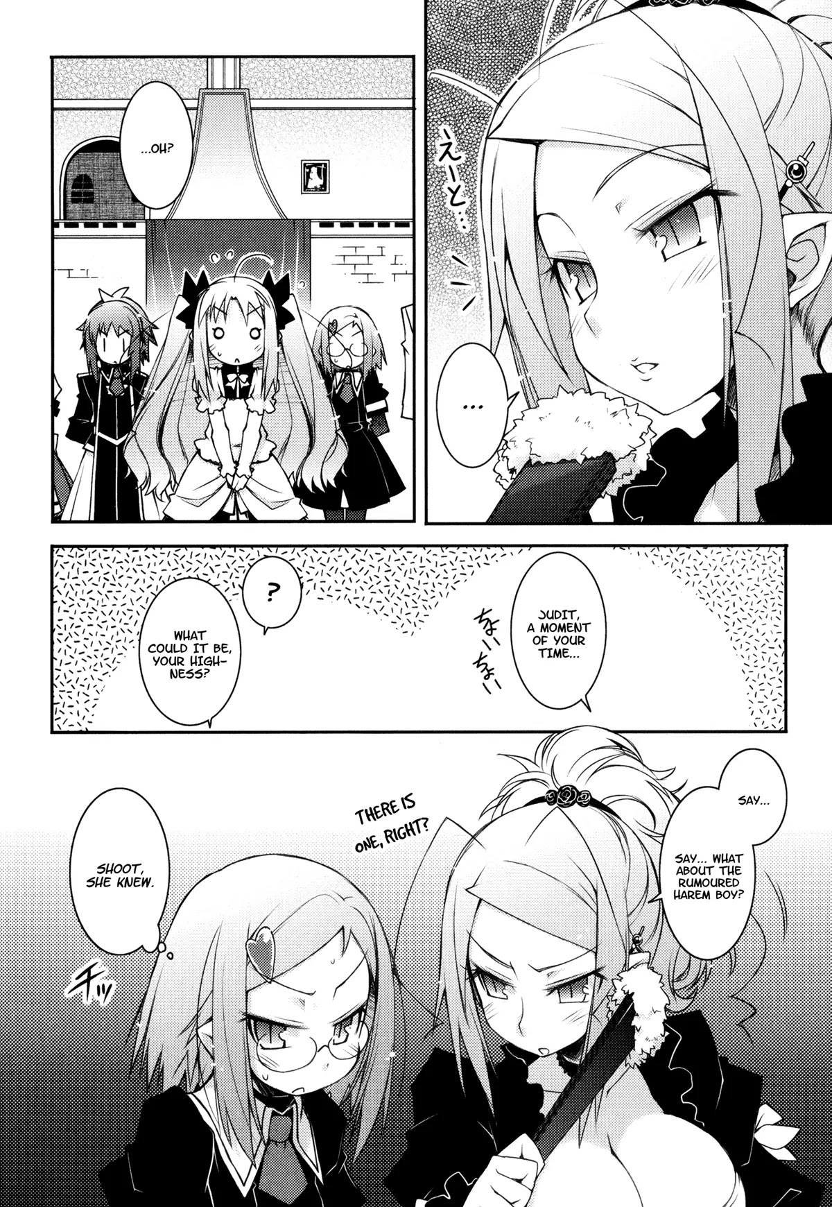 Lotte no Omocha! Chapter 10 page 14 - Chapter 10: The Queen's Attack!